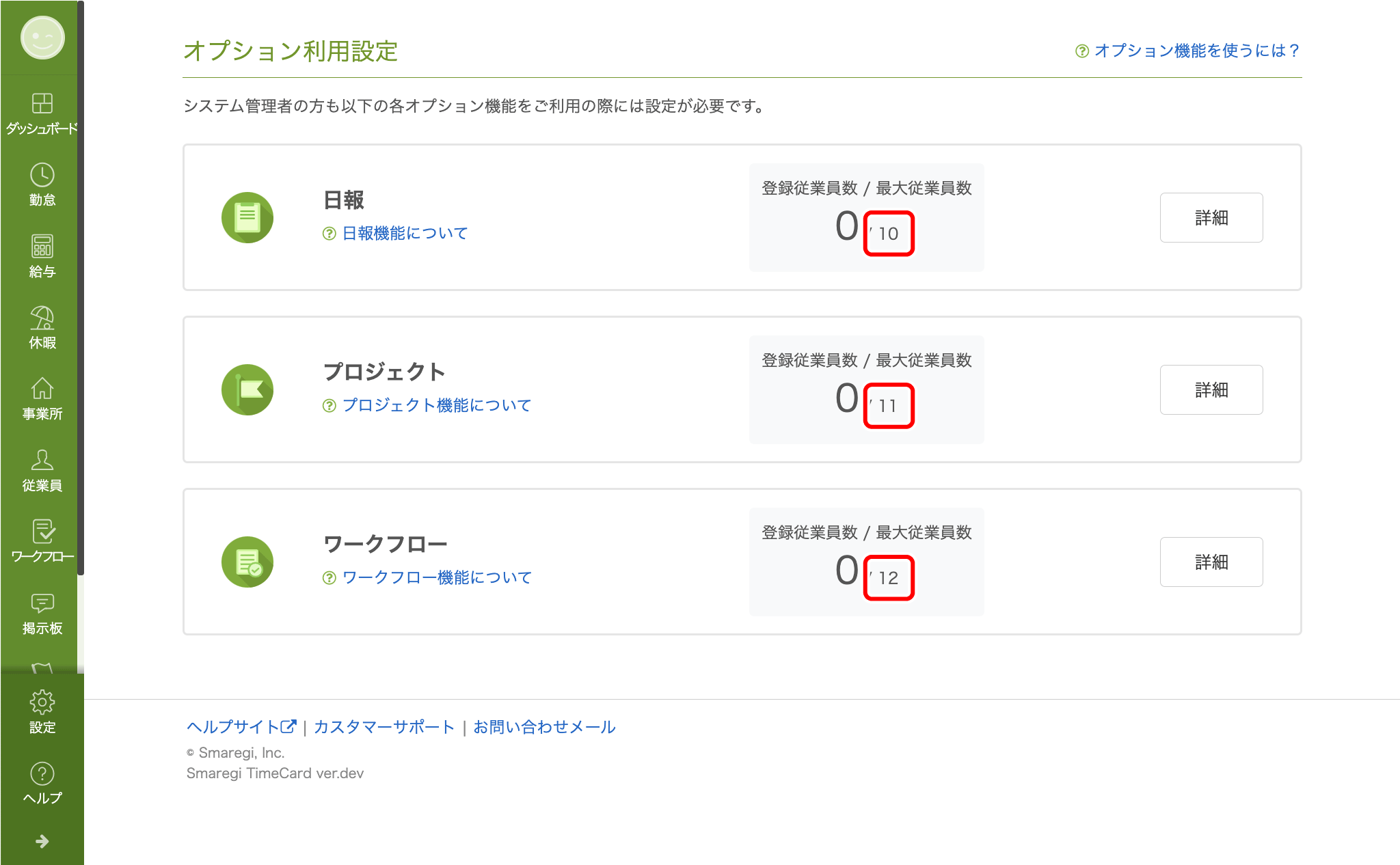 tc-option-02-1.png