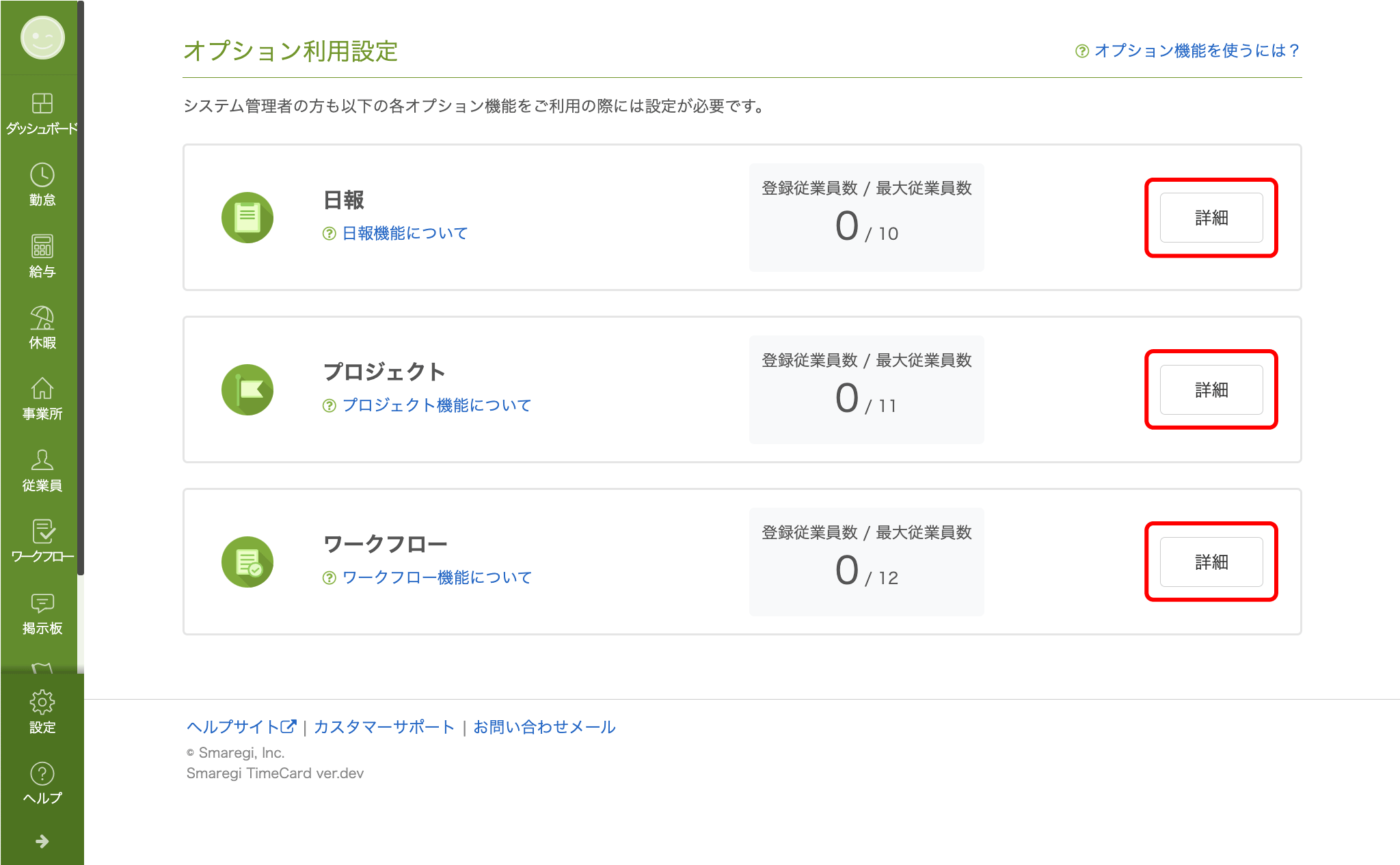 tc-option-02-2.png