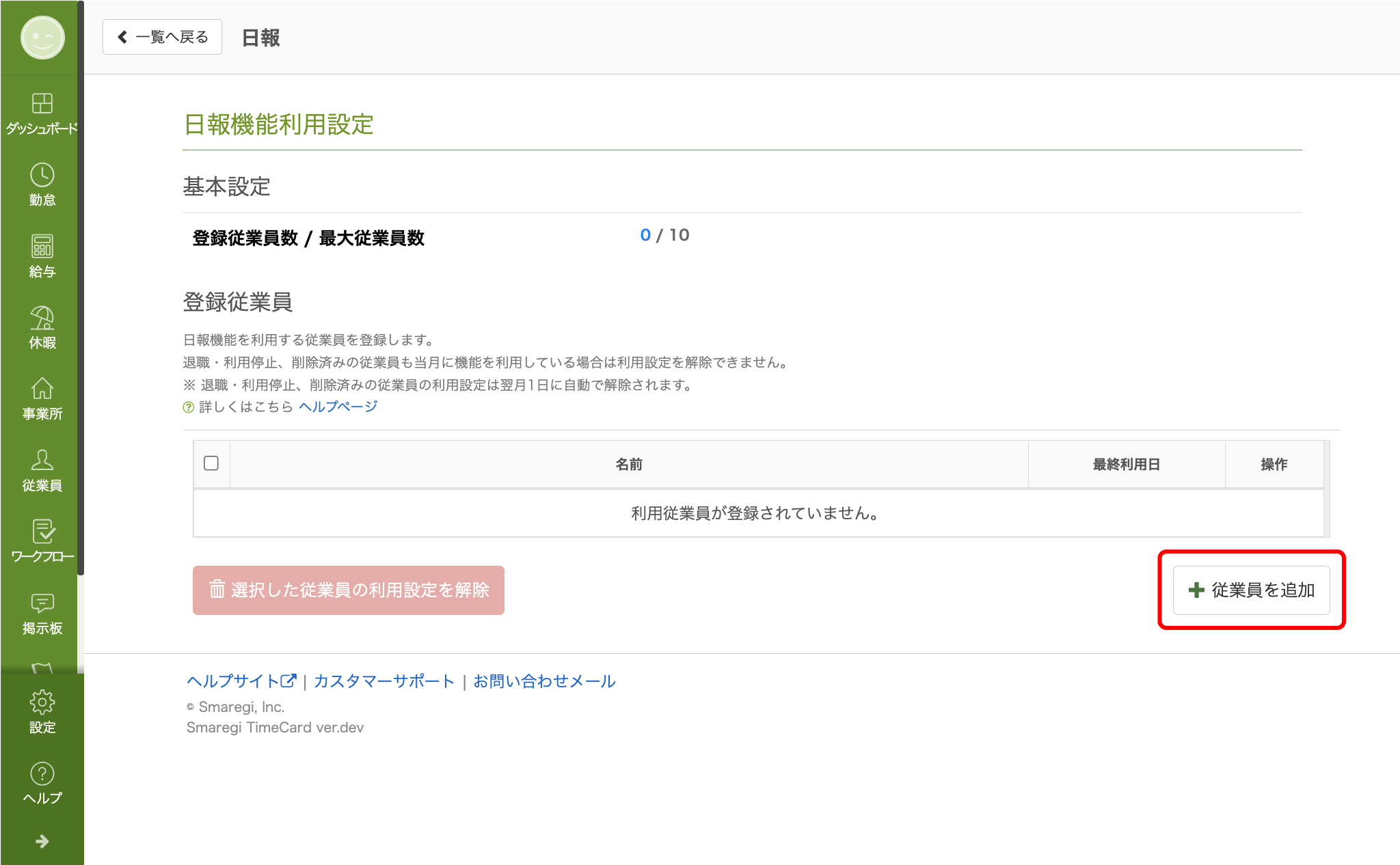 tc-option-03-1.png