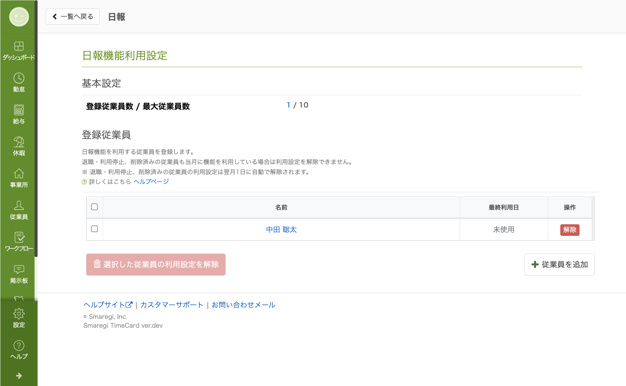 tc-option-03-3.png