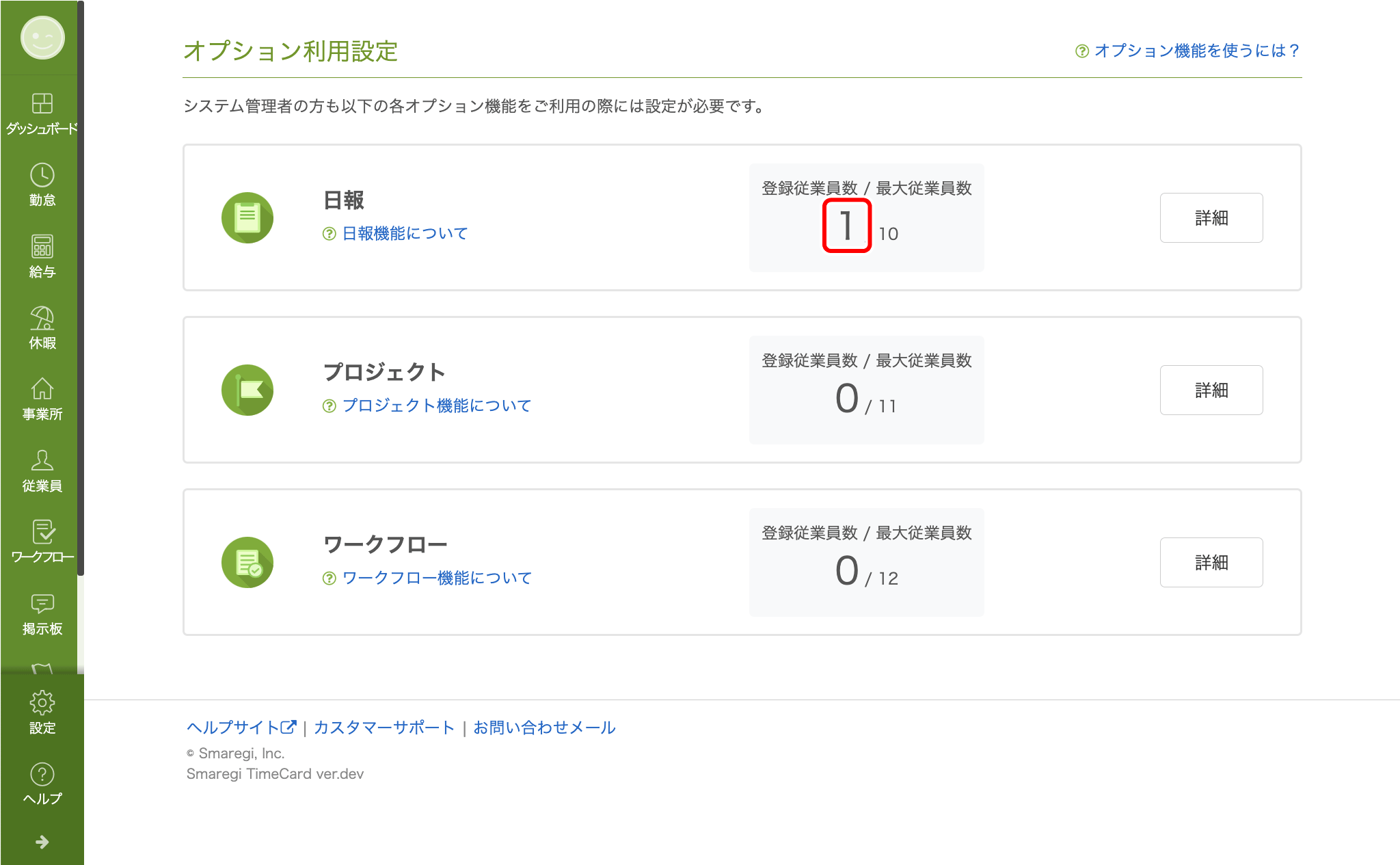 tc-option-04.png