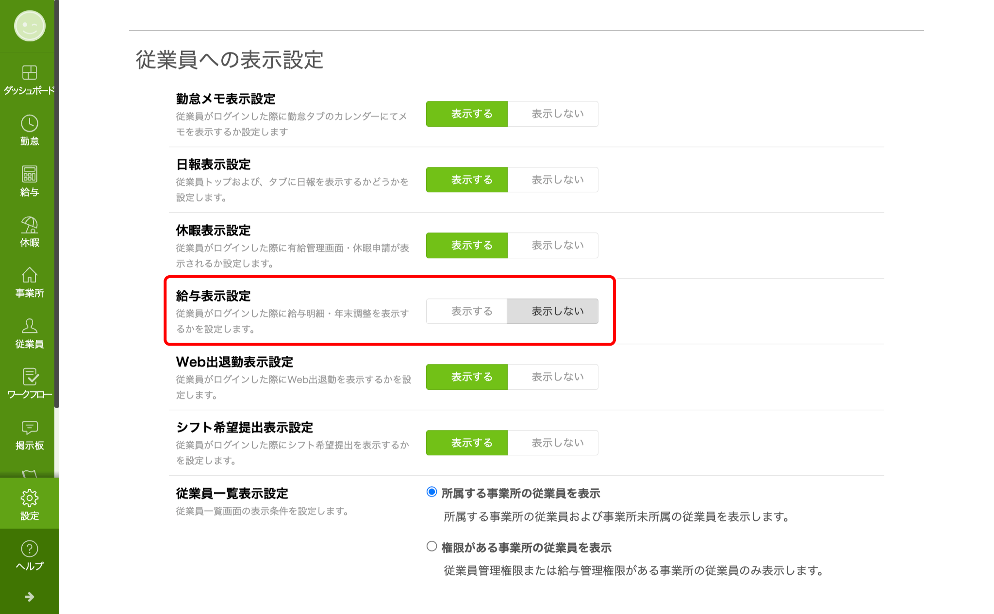 ayum!様ご確認用ページ！ 理解度確認テスト(更新用)の受験 | 地域後見推進プロジェクト