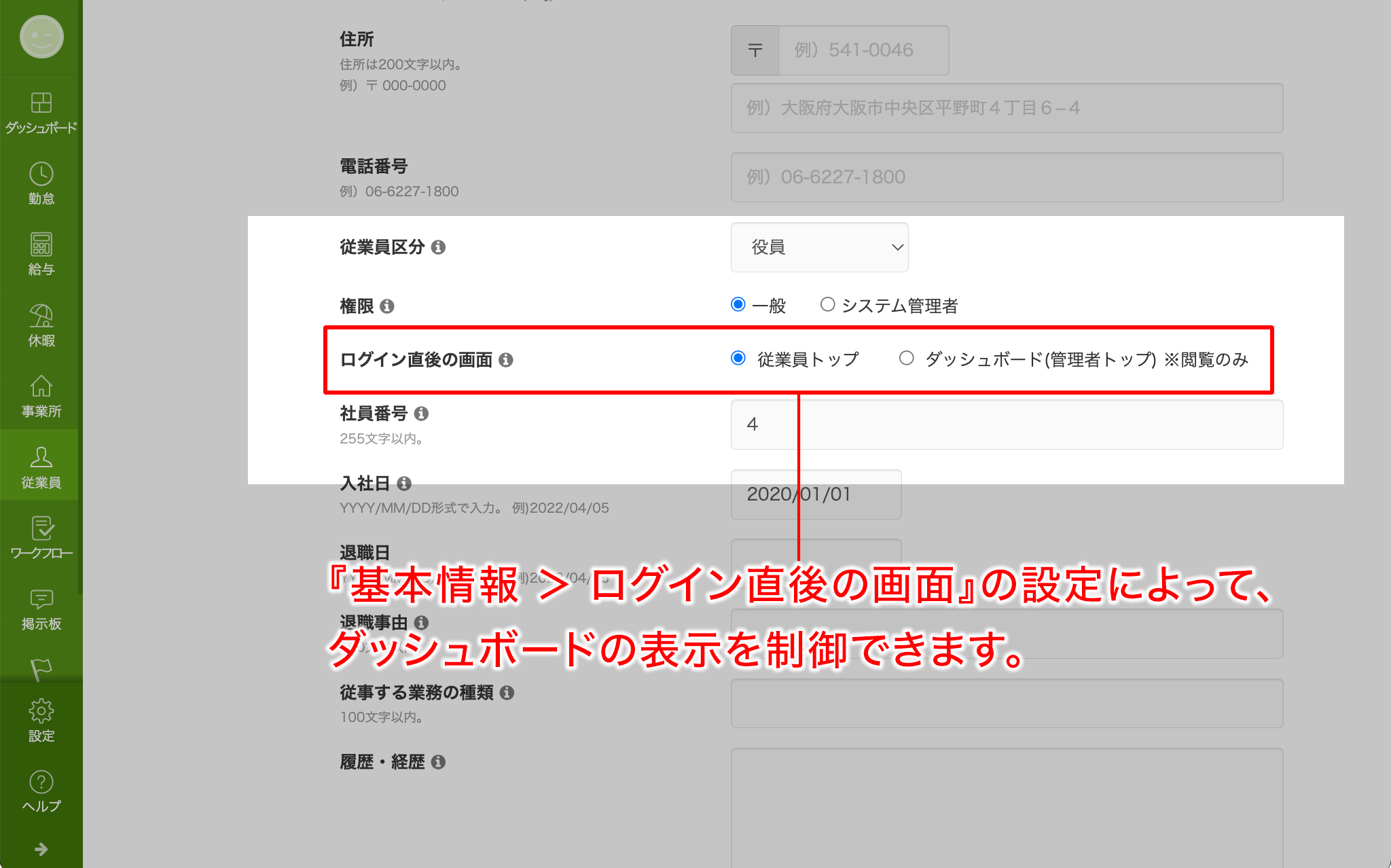setting.png