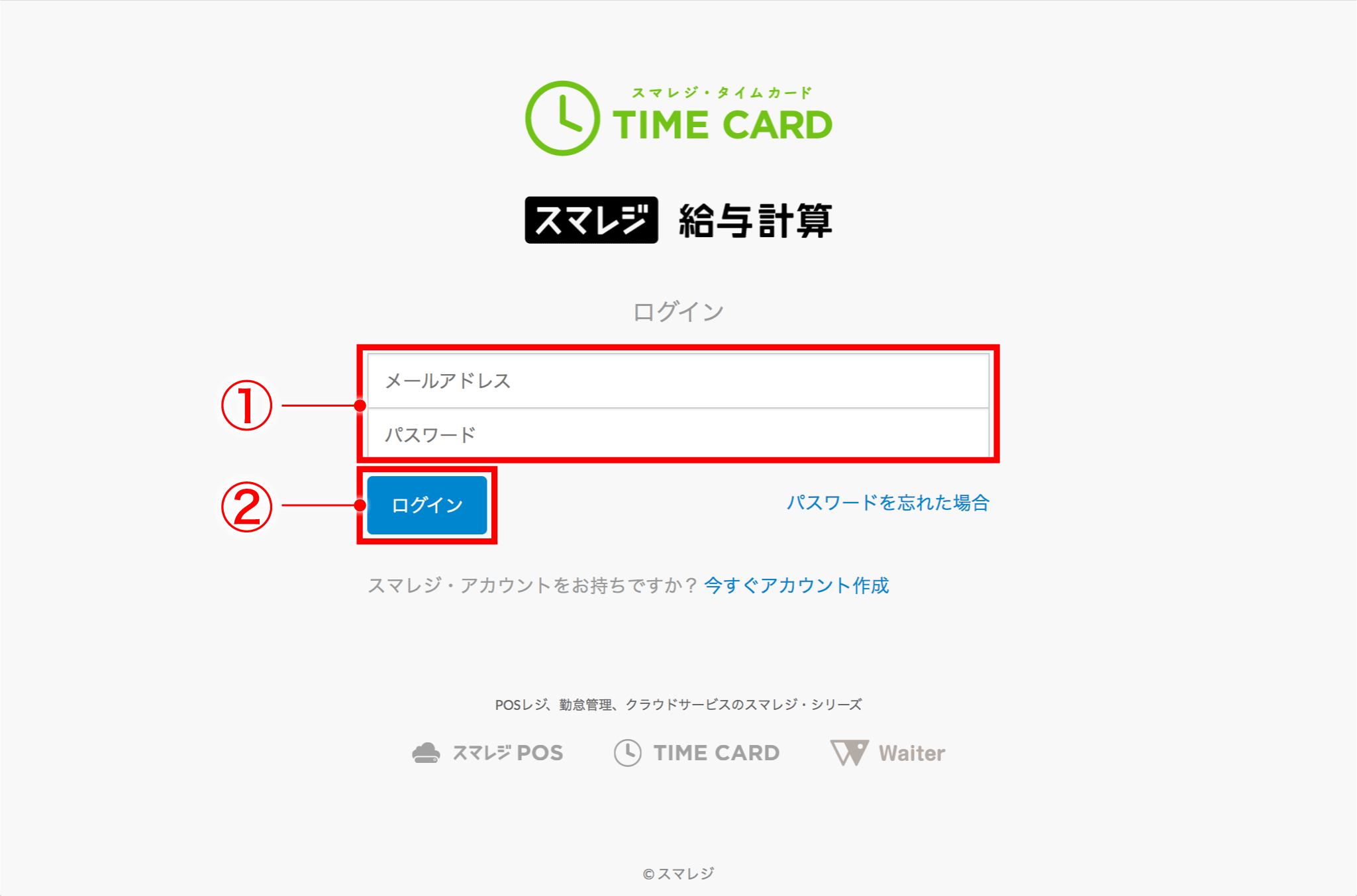 tc-login_02.png