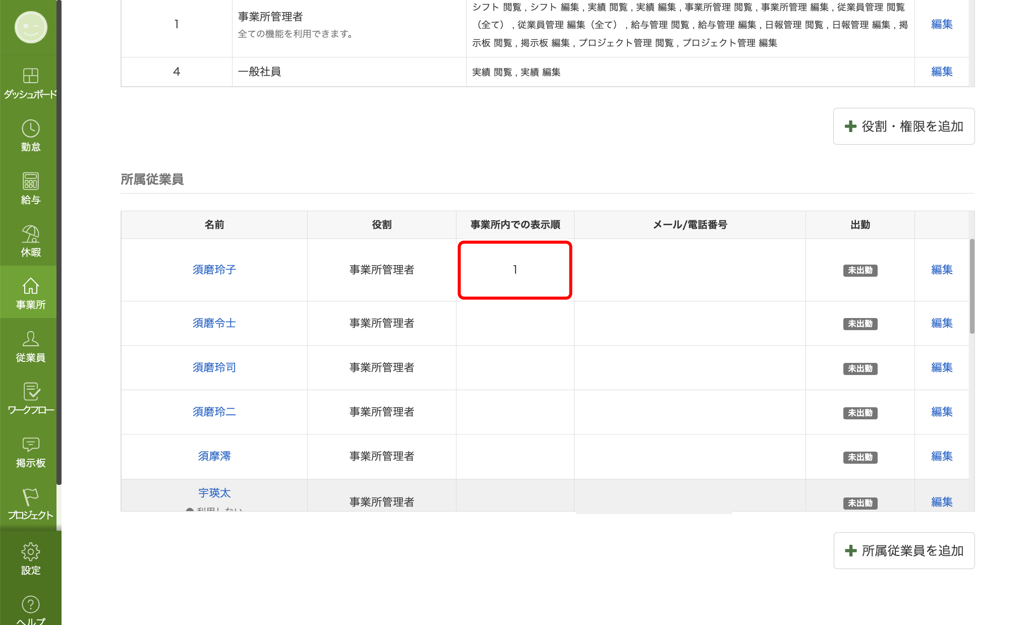 sort_location_005.png