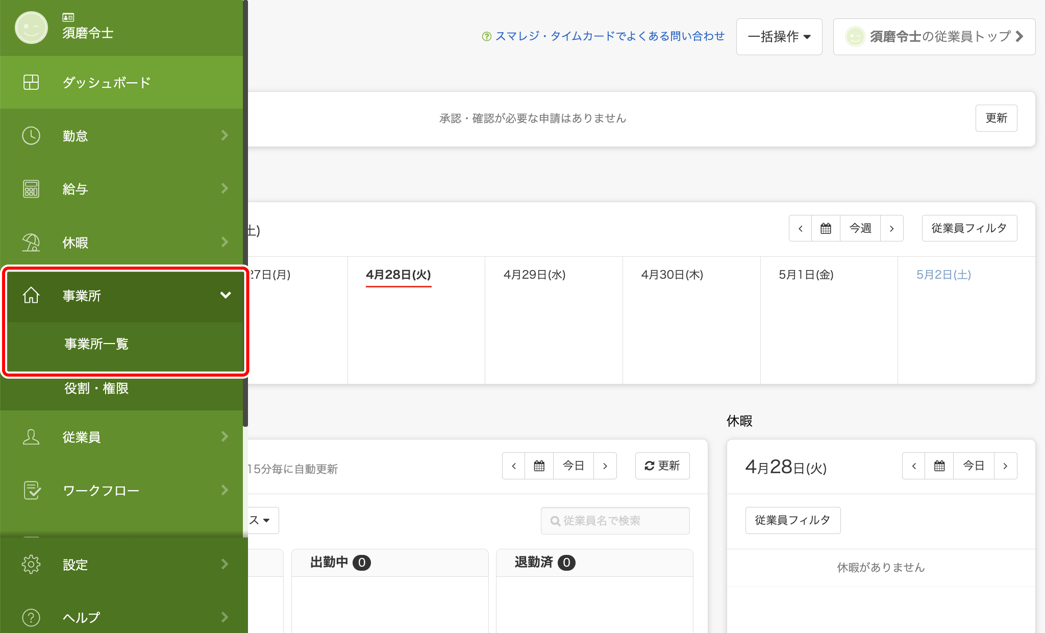 sort_location_001.png