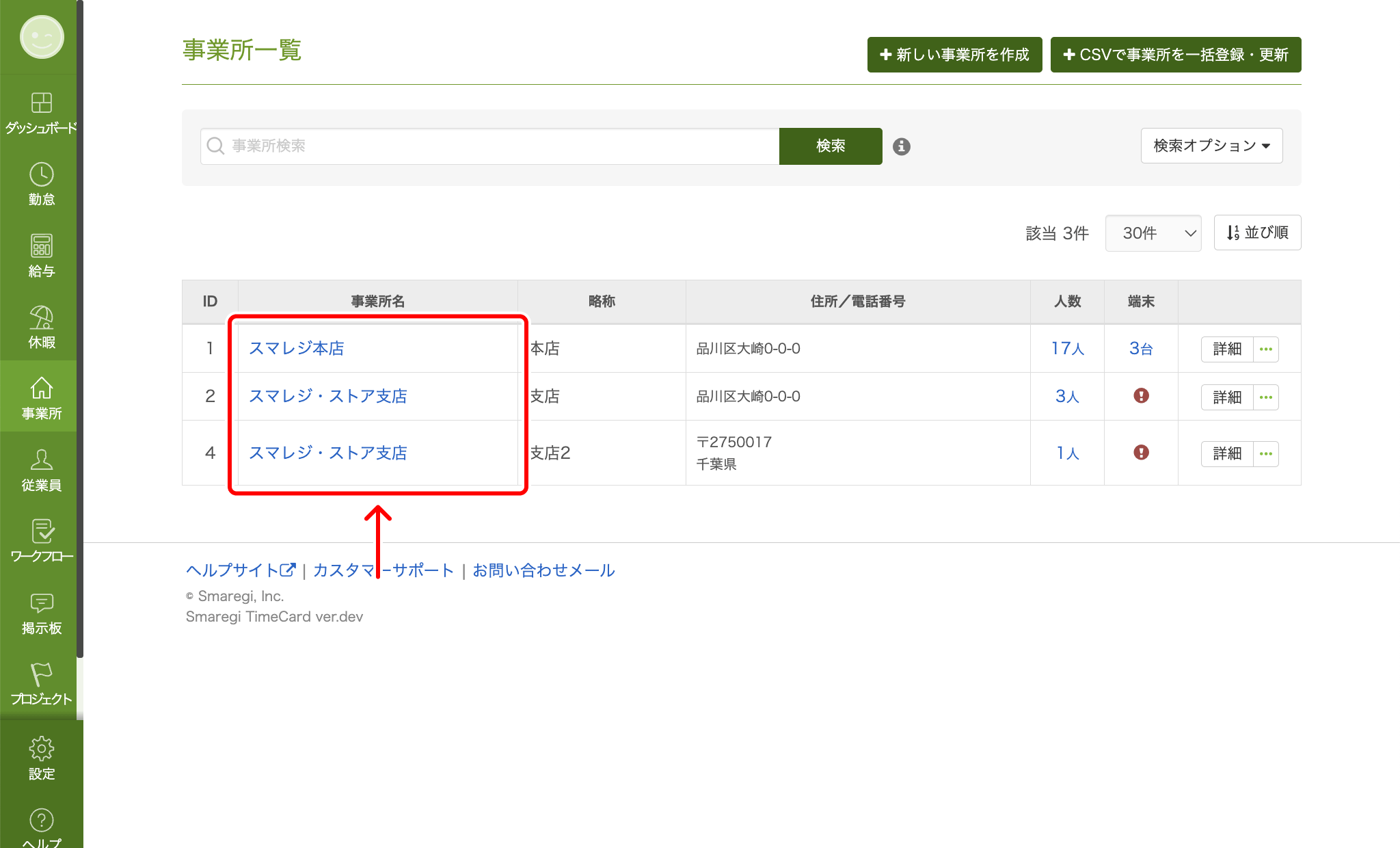 sort_location_002.png