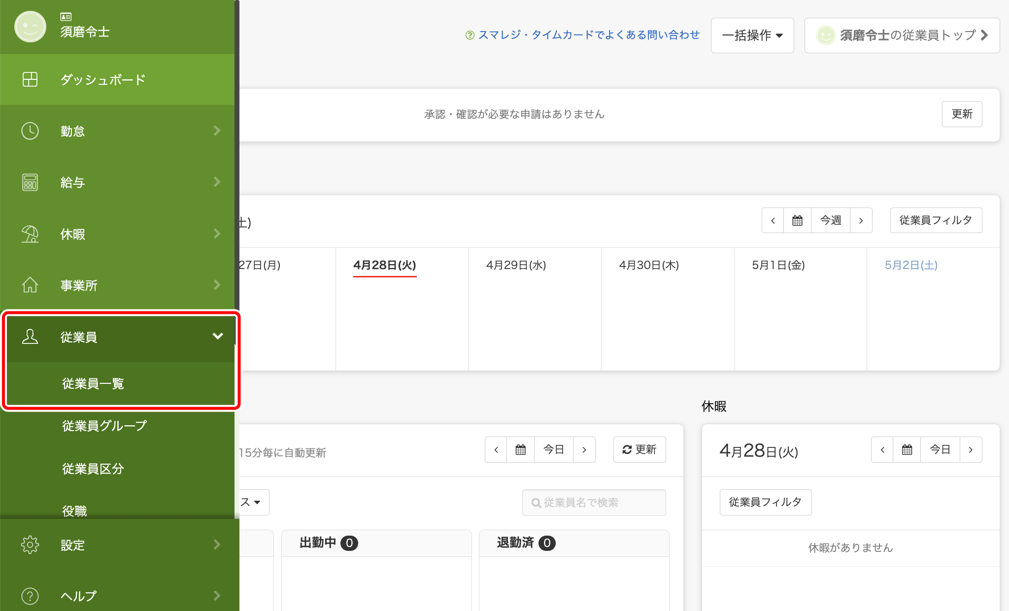 sort_location_006.png