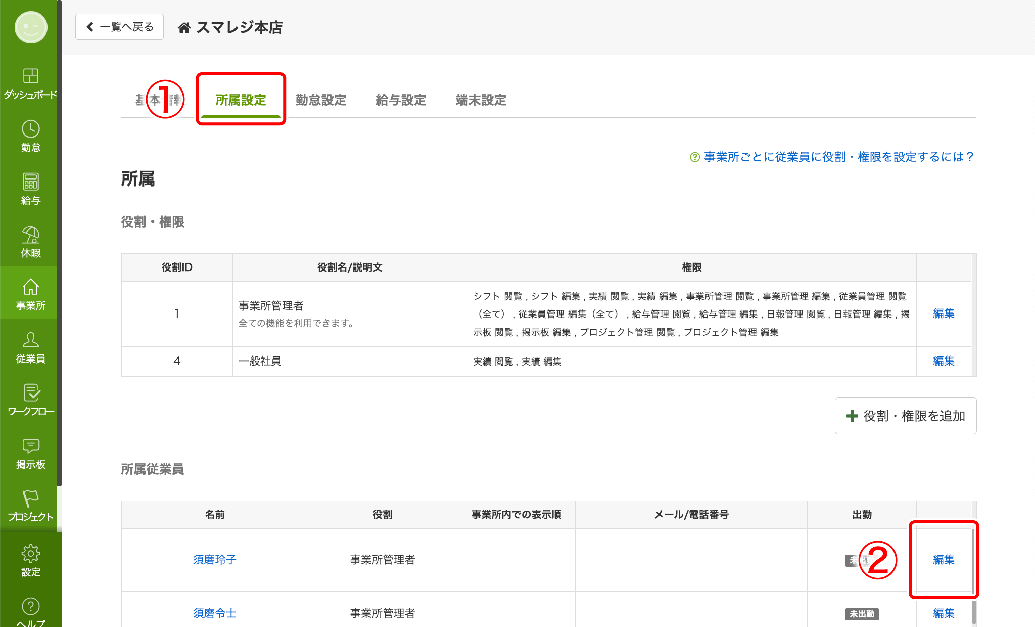 sort_location_003.png