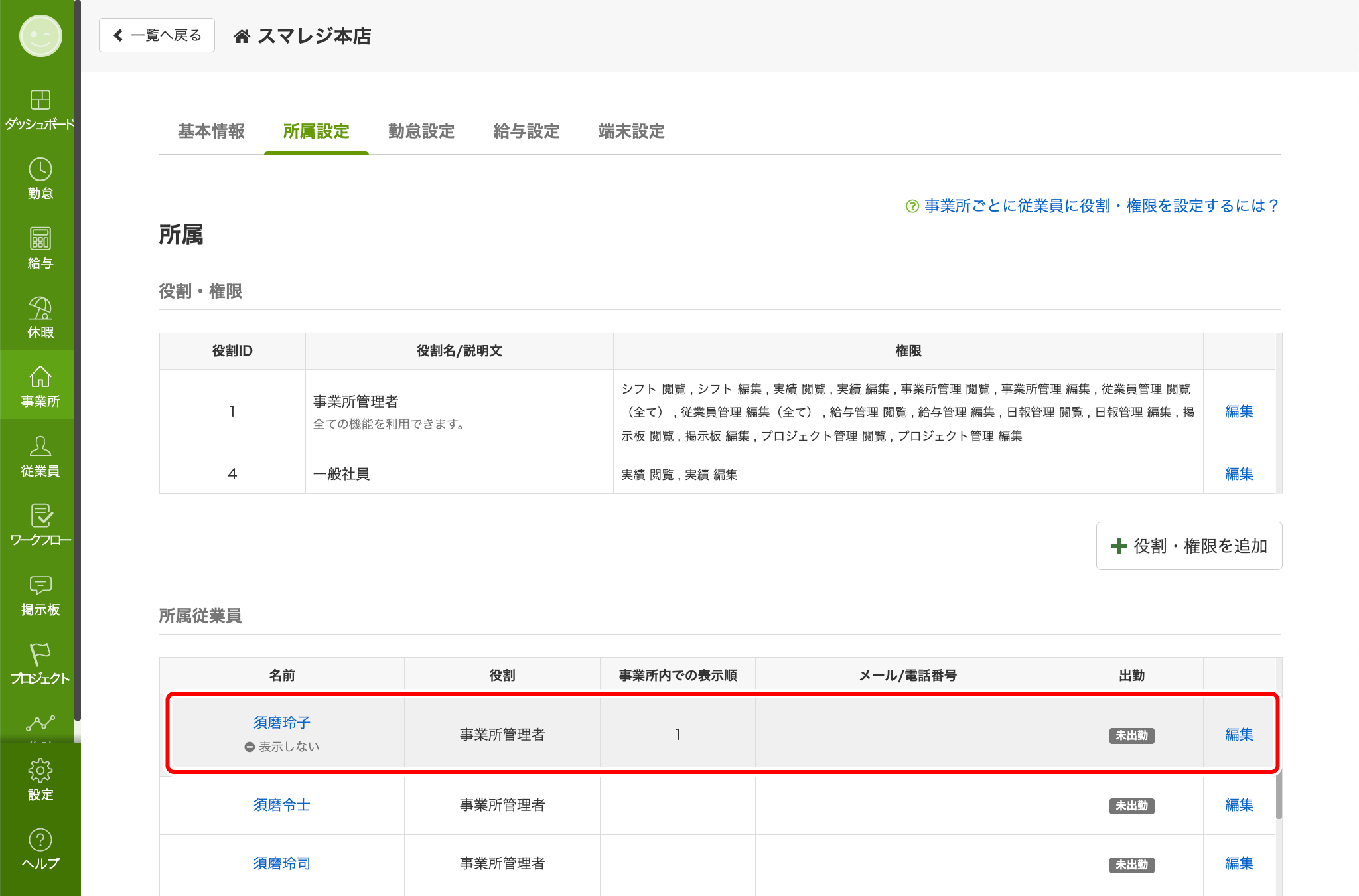 sort_location_005.png