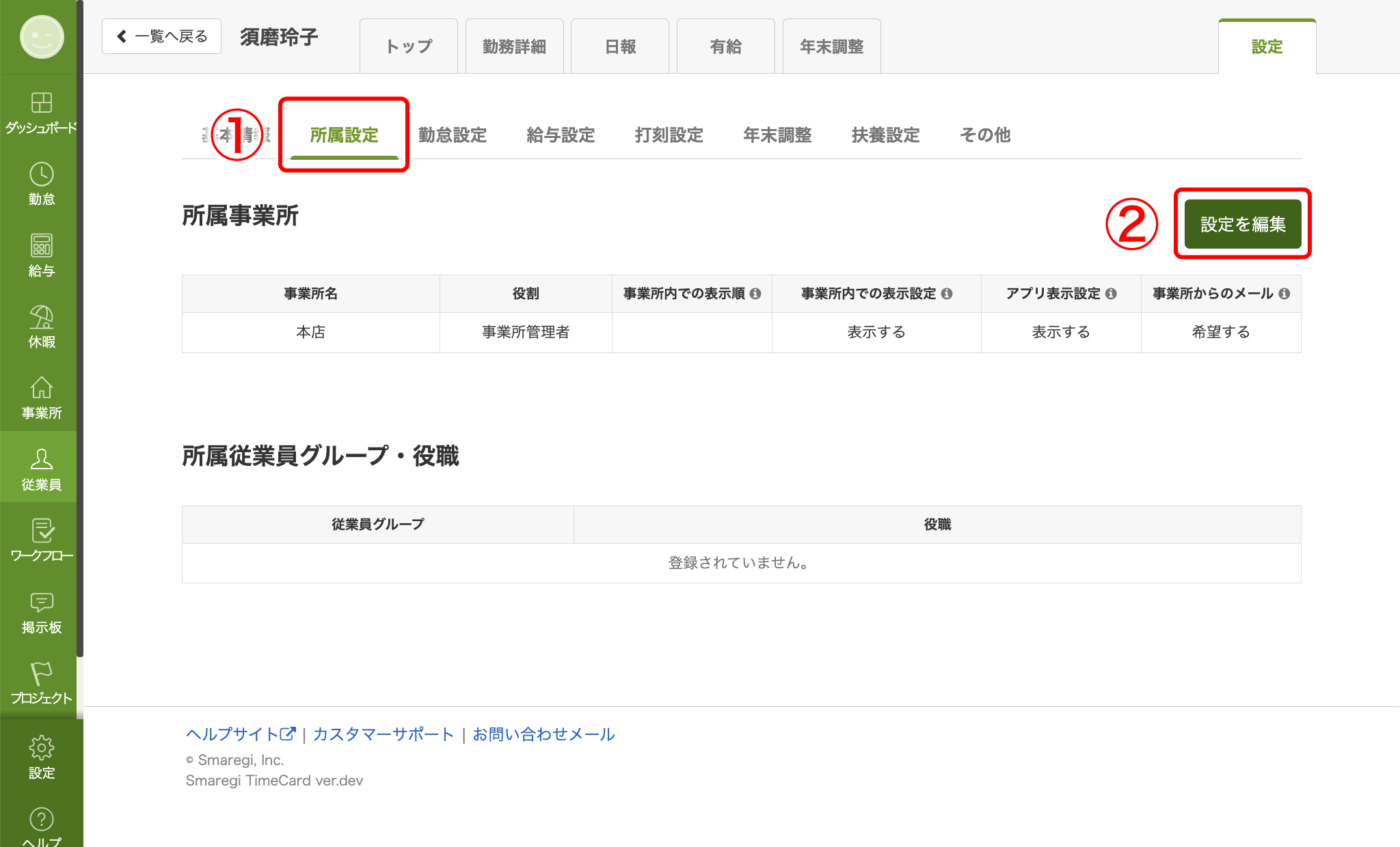 sort_location_008.png