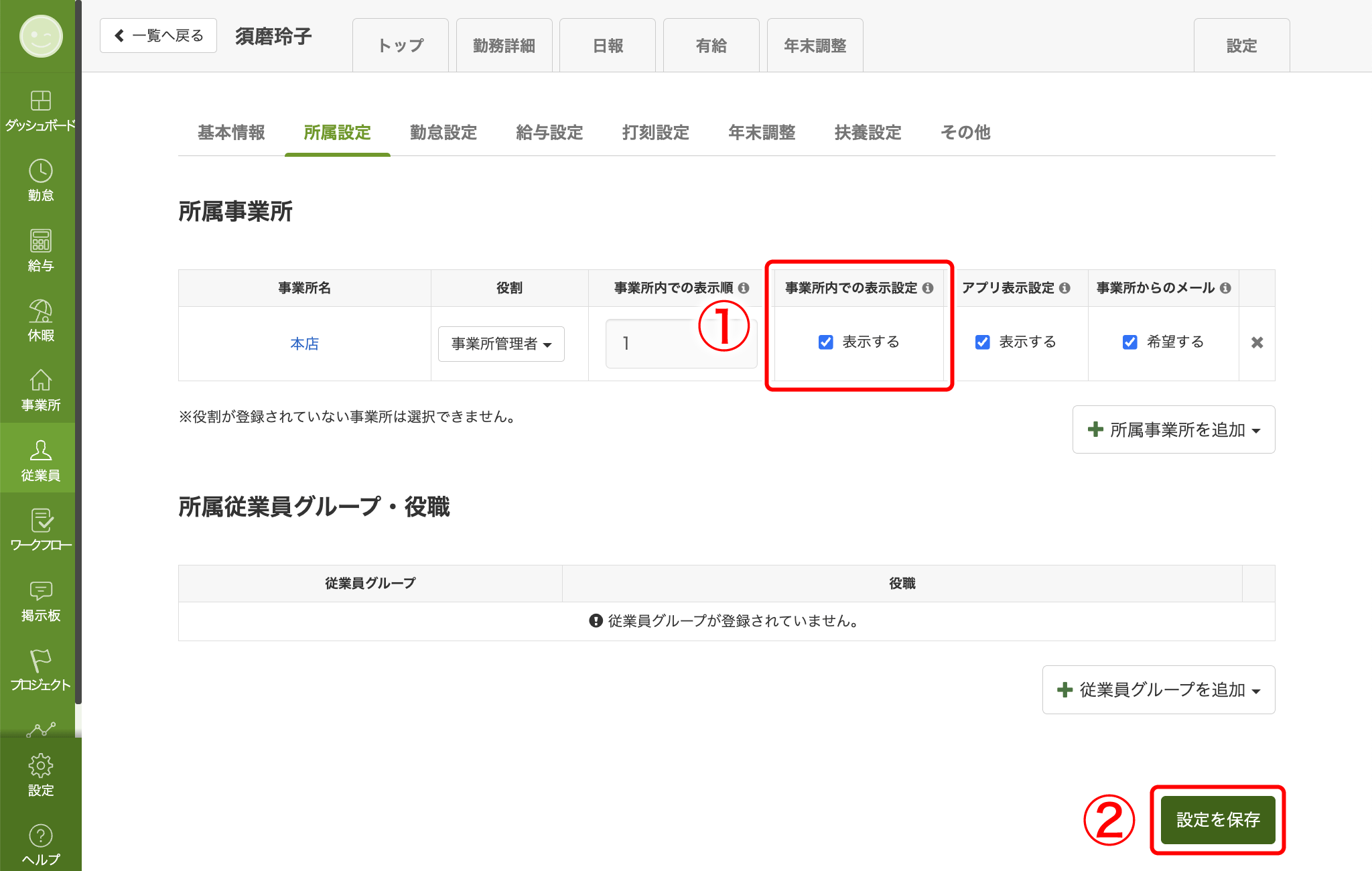 sort_location_009.png