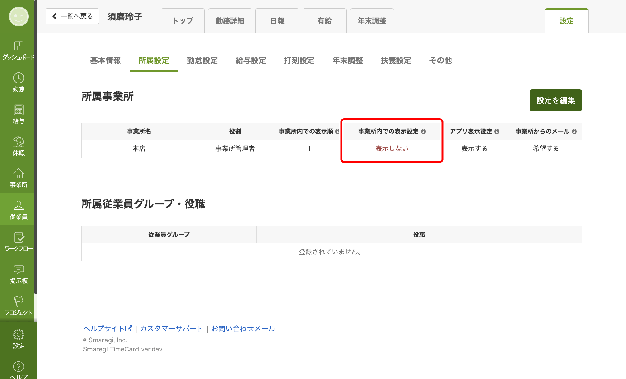 sort_location_010.png