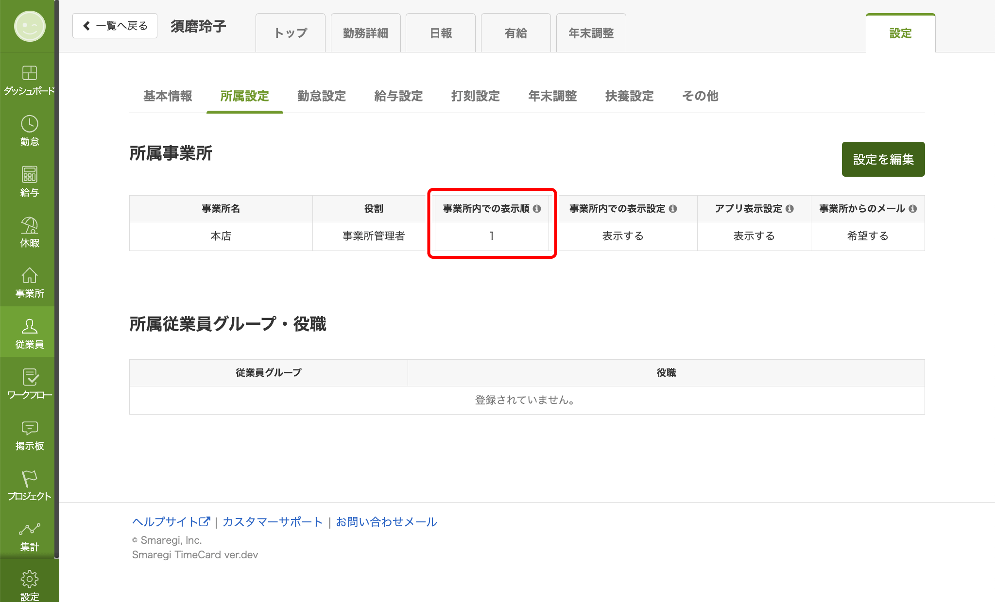 sort_location_010.png