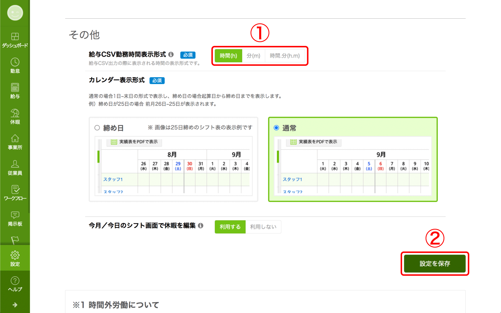 export_yayoi-02.png
