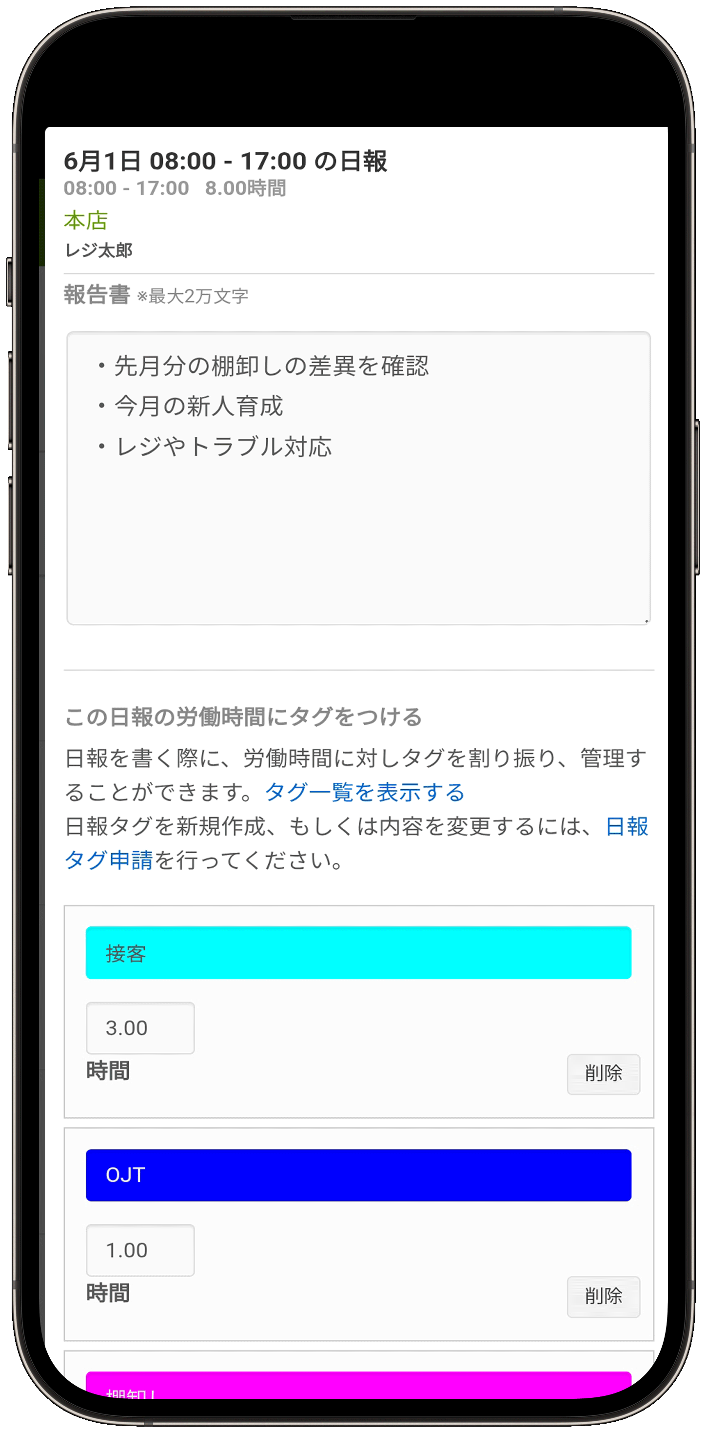 日報_001.png