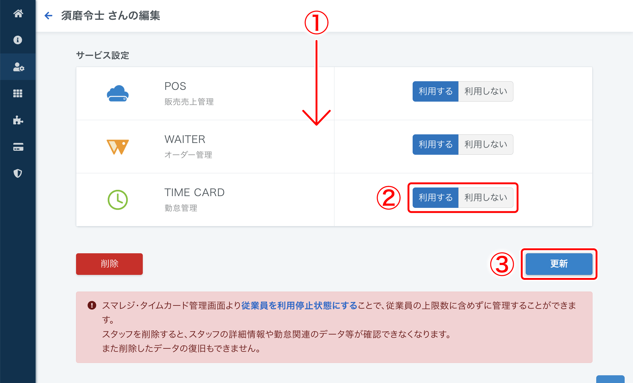 duplicate_email_004.png