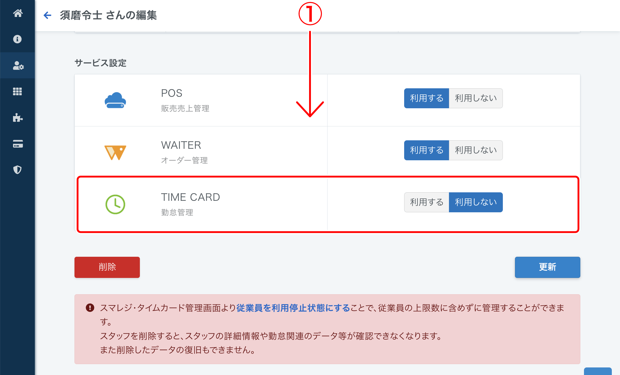 duplicate_email_008.png
