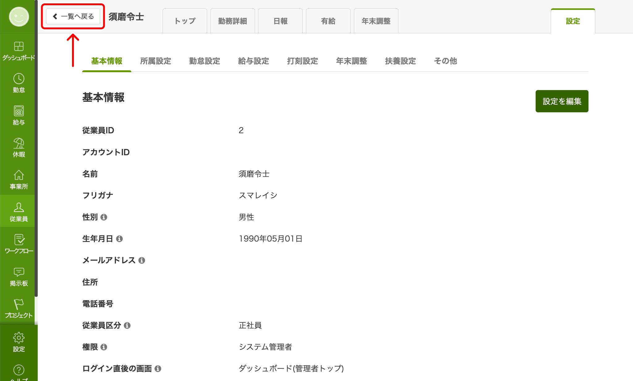 duplicate_email_015.png