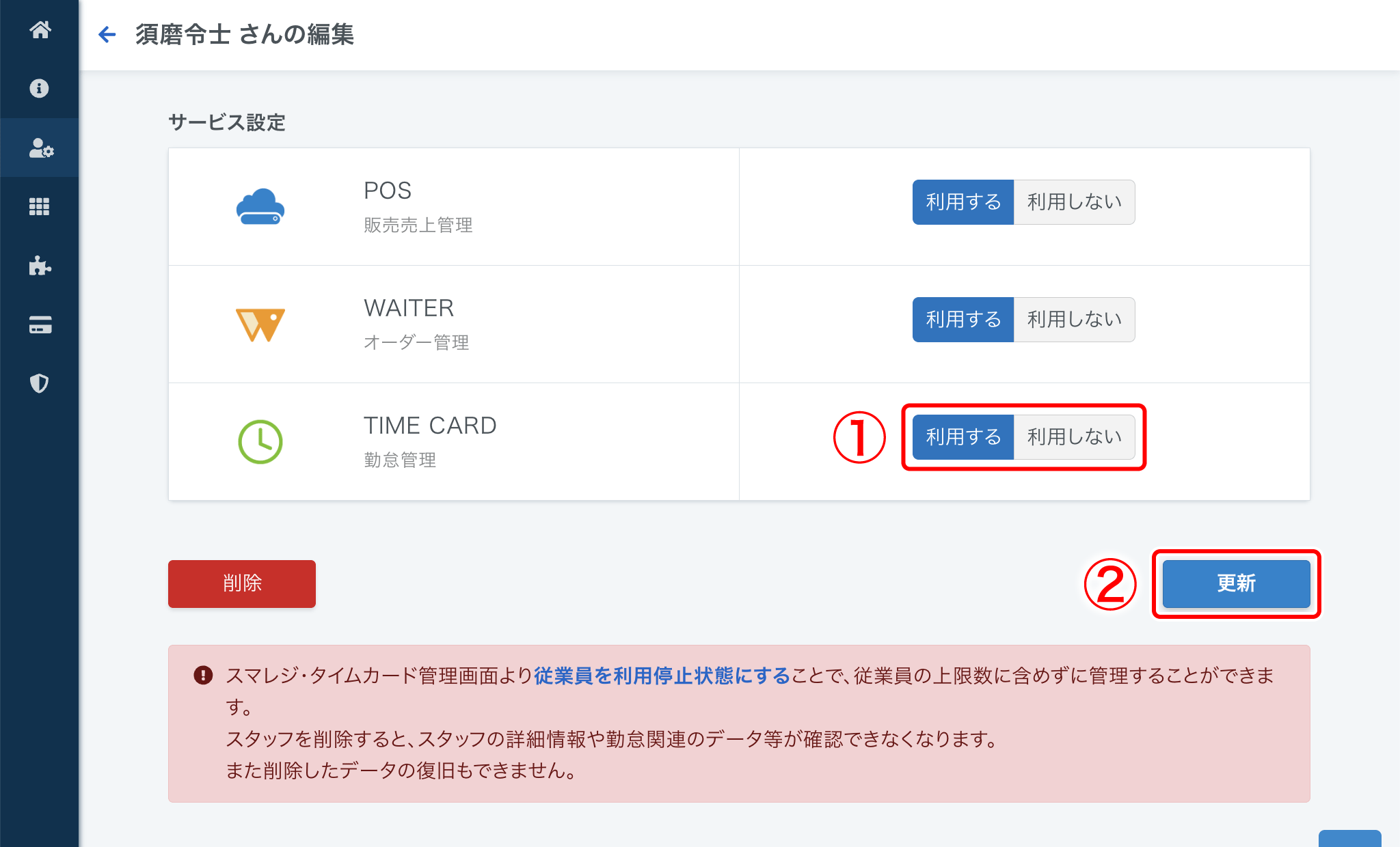 duplicate_email_017.png