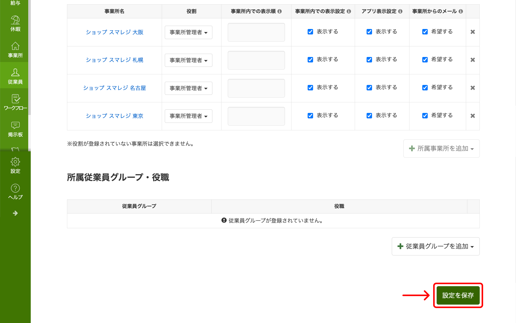 tc-sort-order-05.png