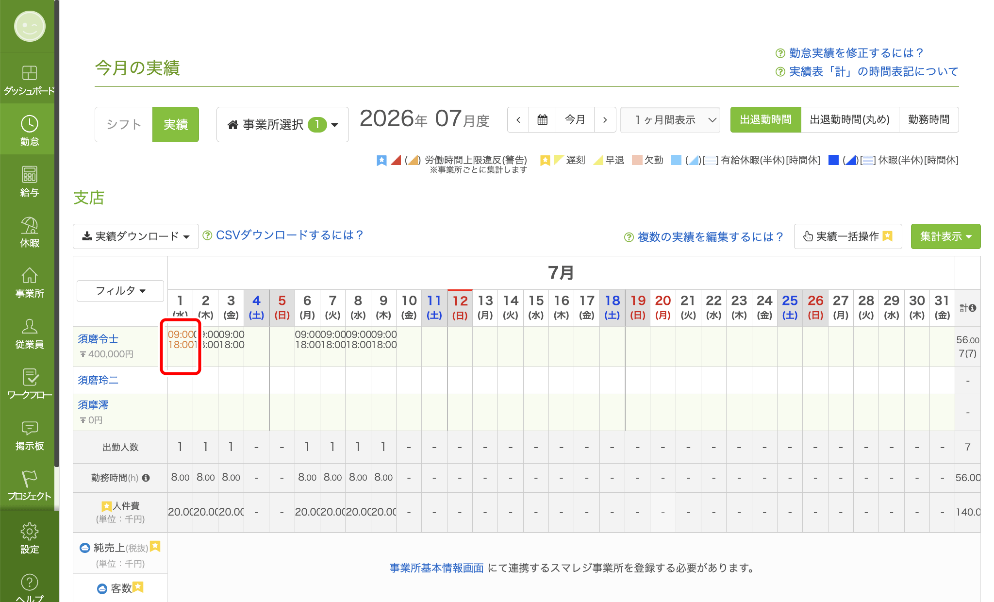 status_004.png