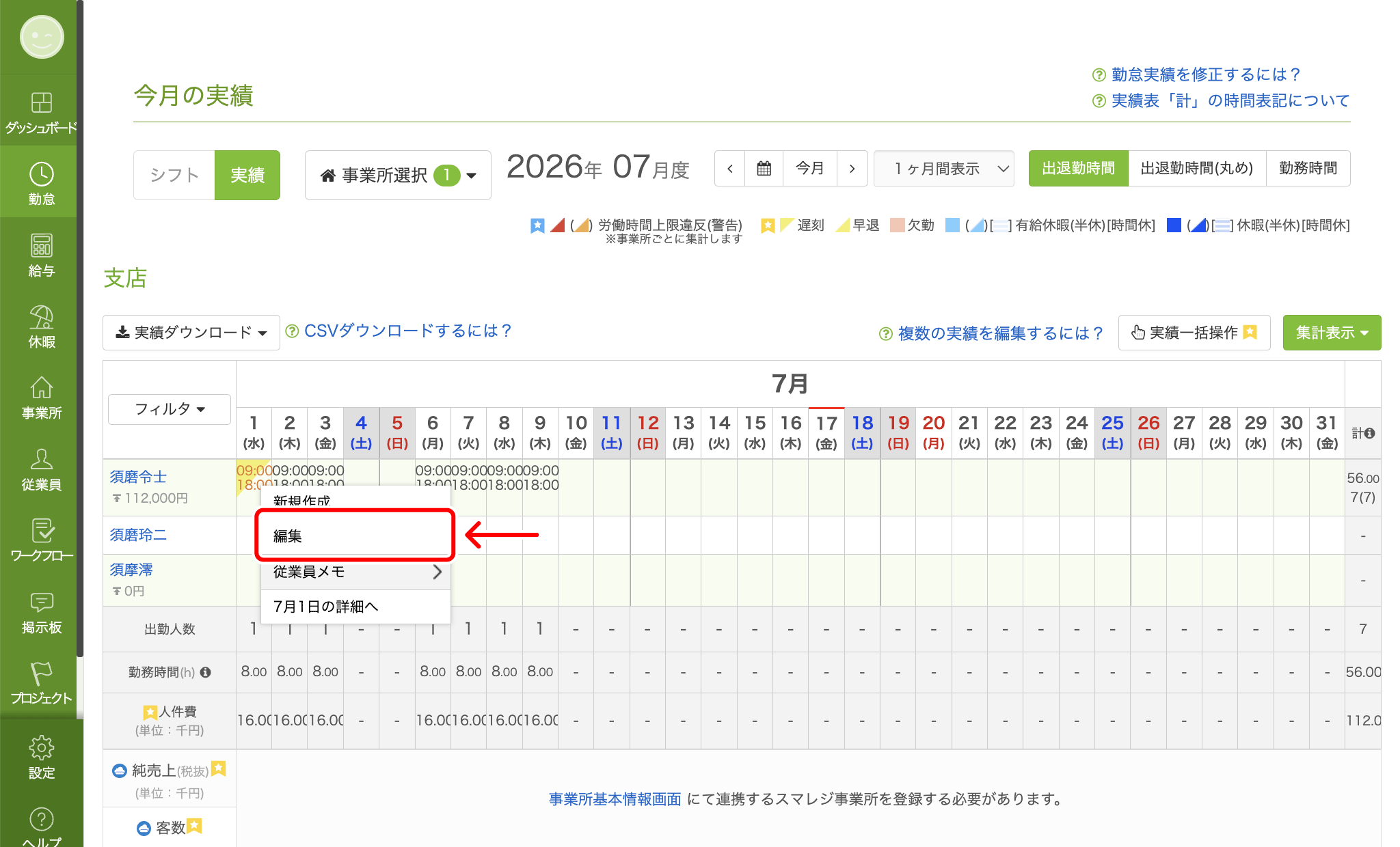 status_001.png