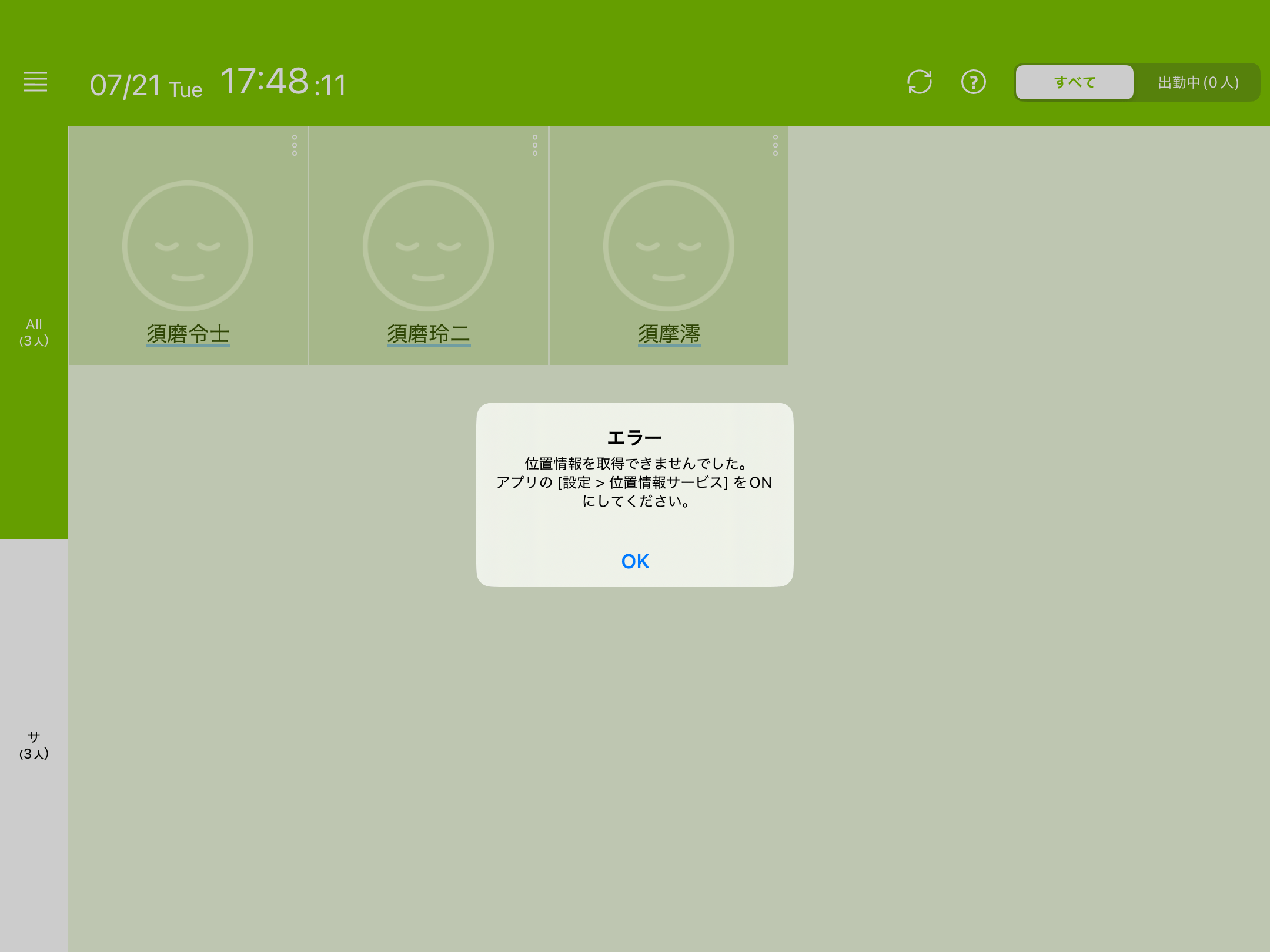 clocking_error_003.png