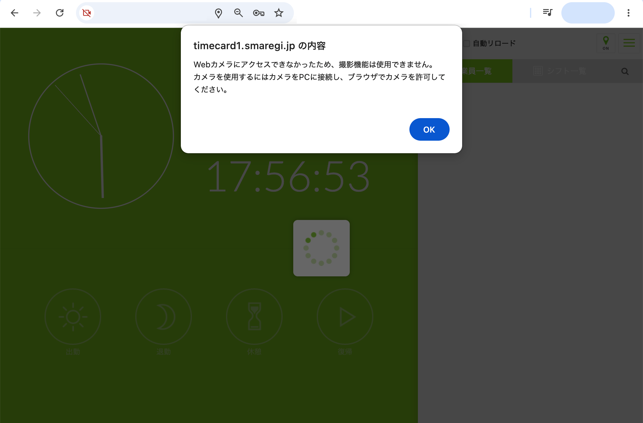 clocking_error_005.png