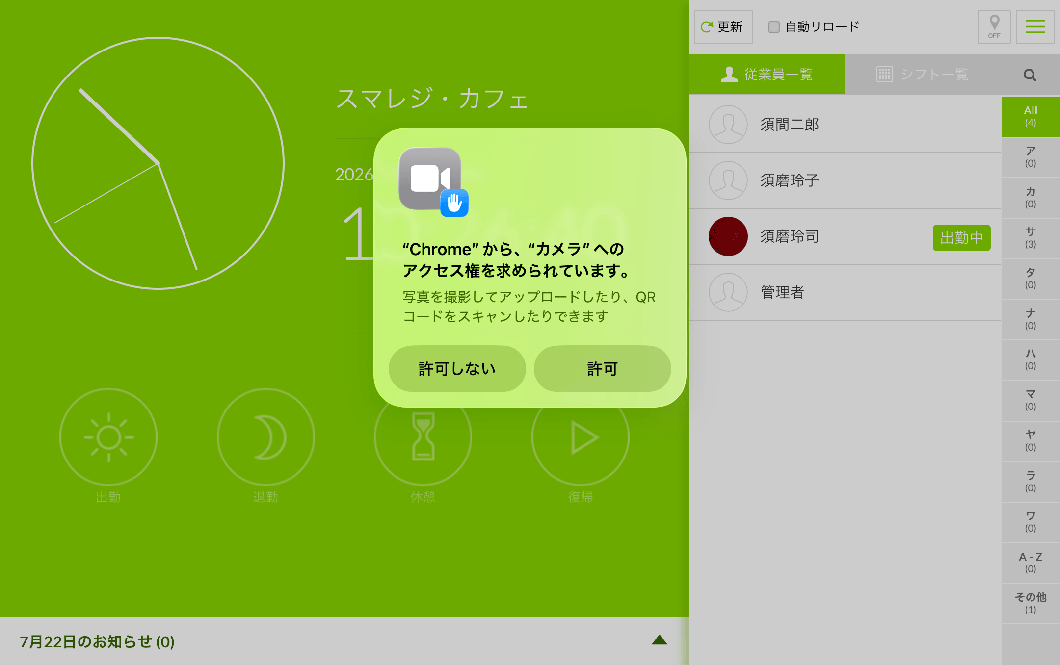 clocking_error_008.png