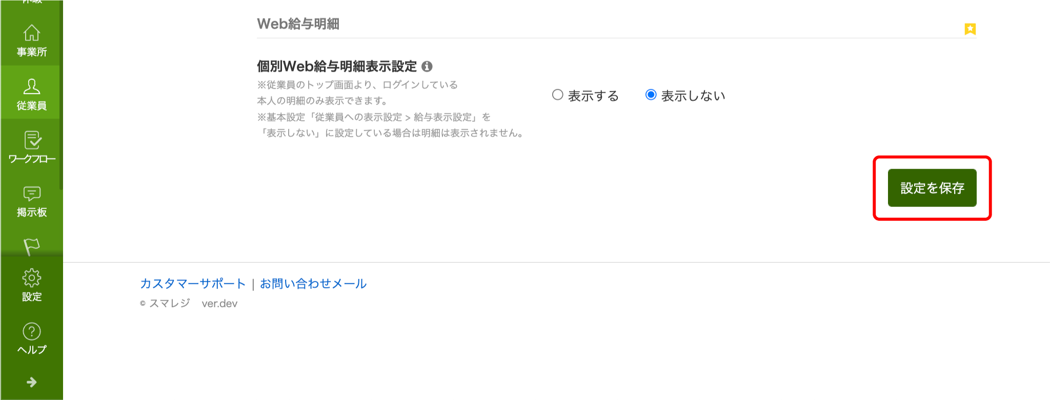 06_gensen.png