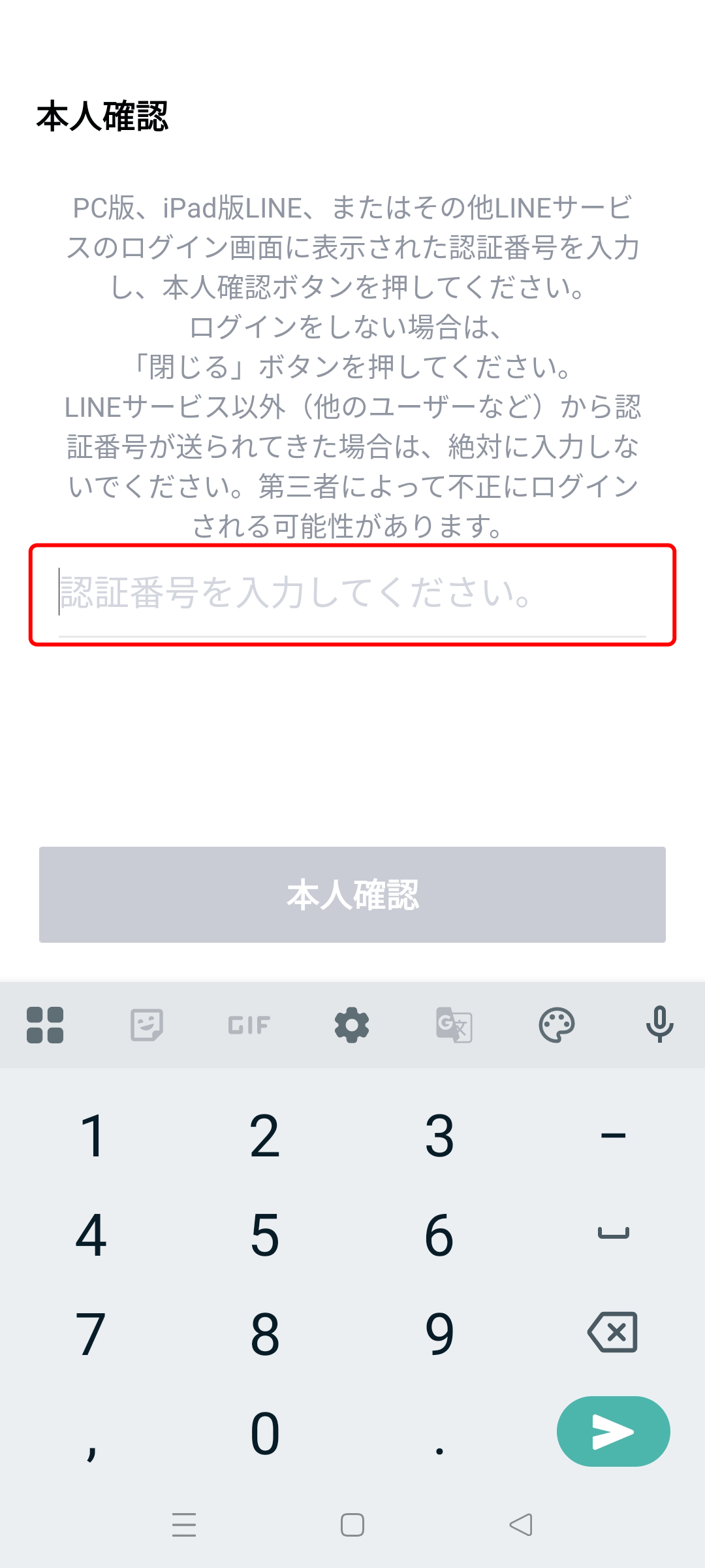 line_007.png