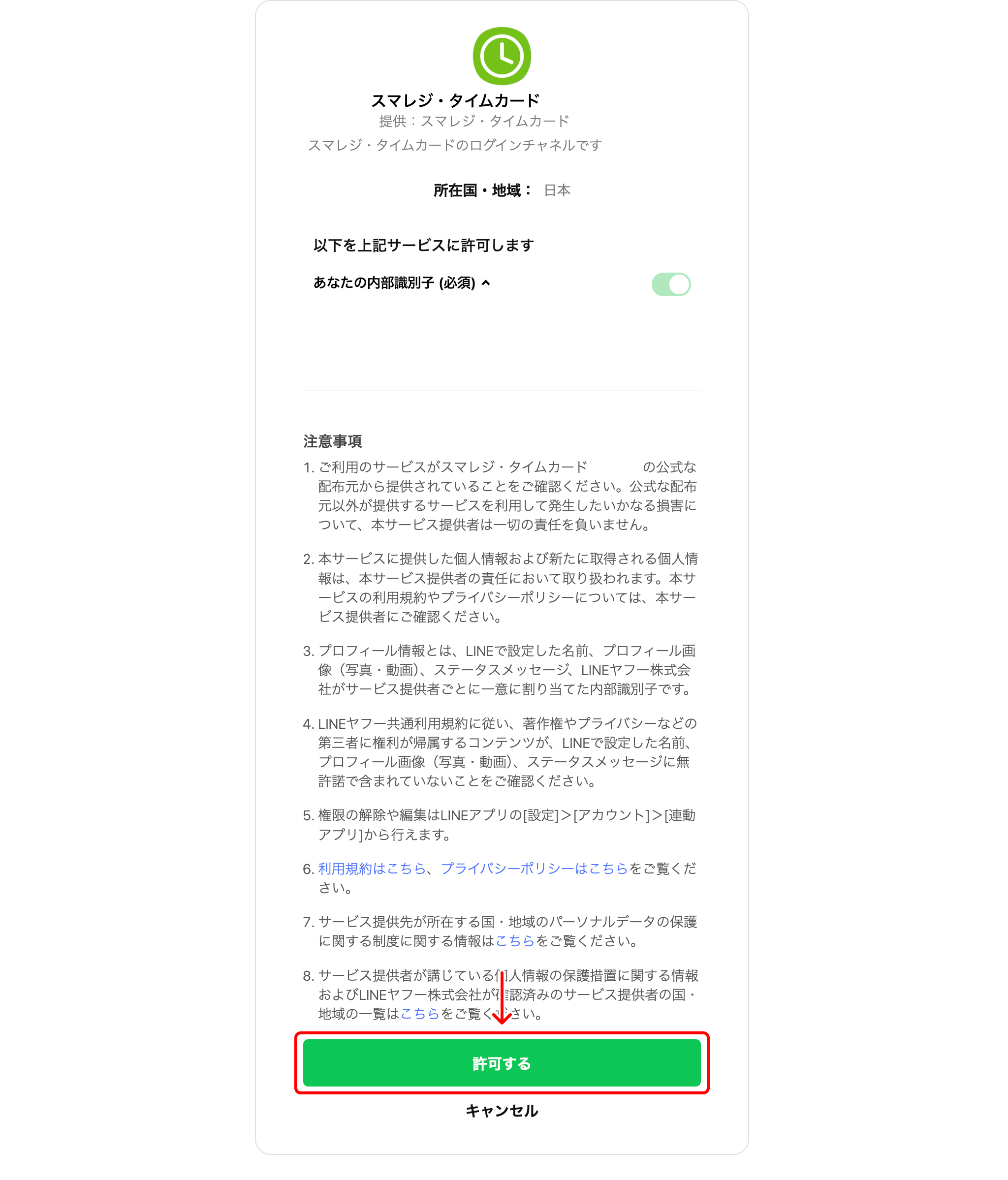line_008.png