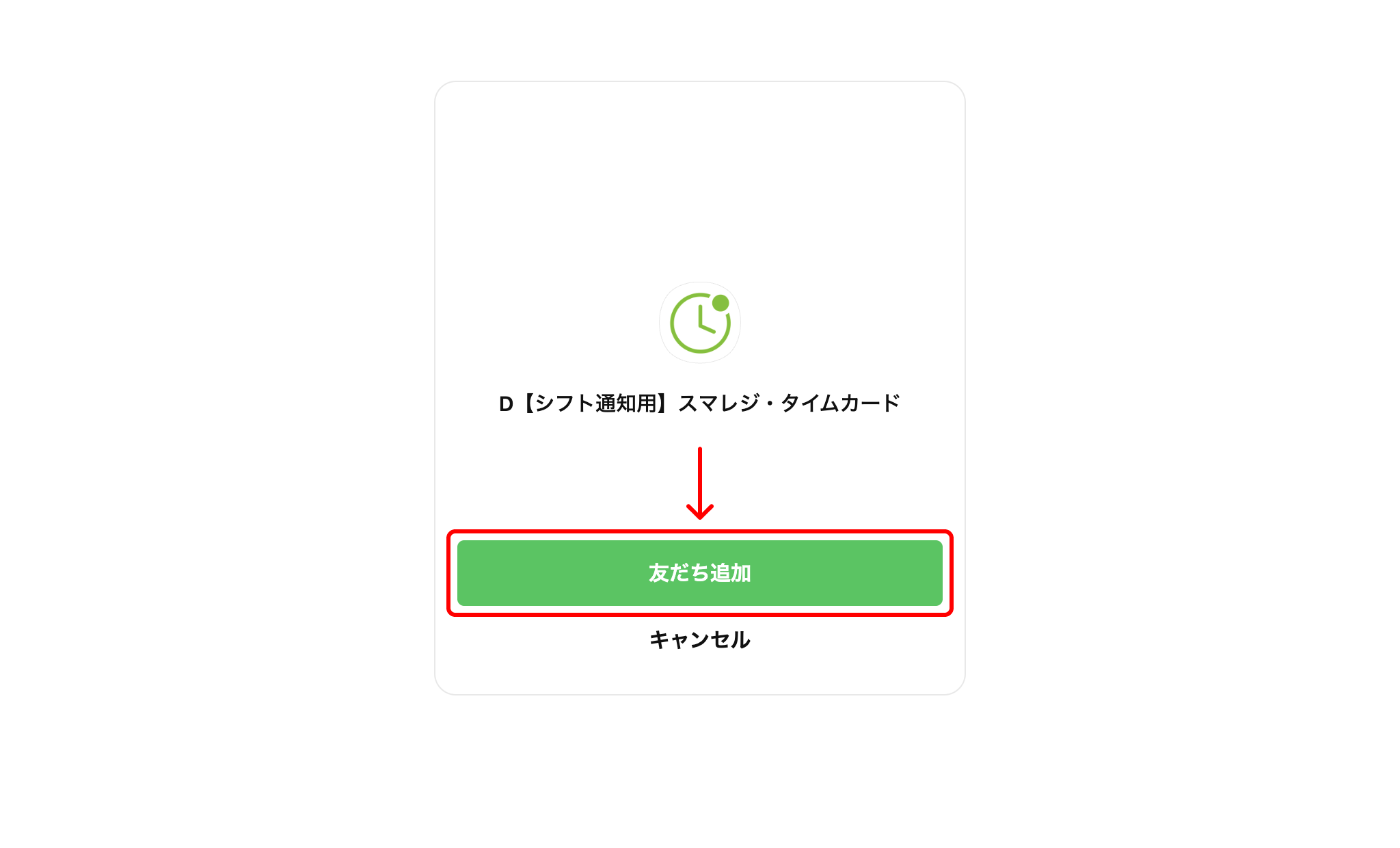 line_009.png