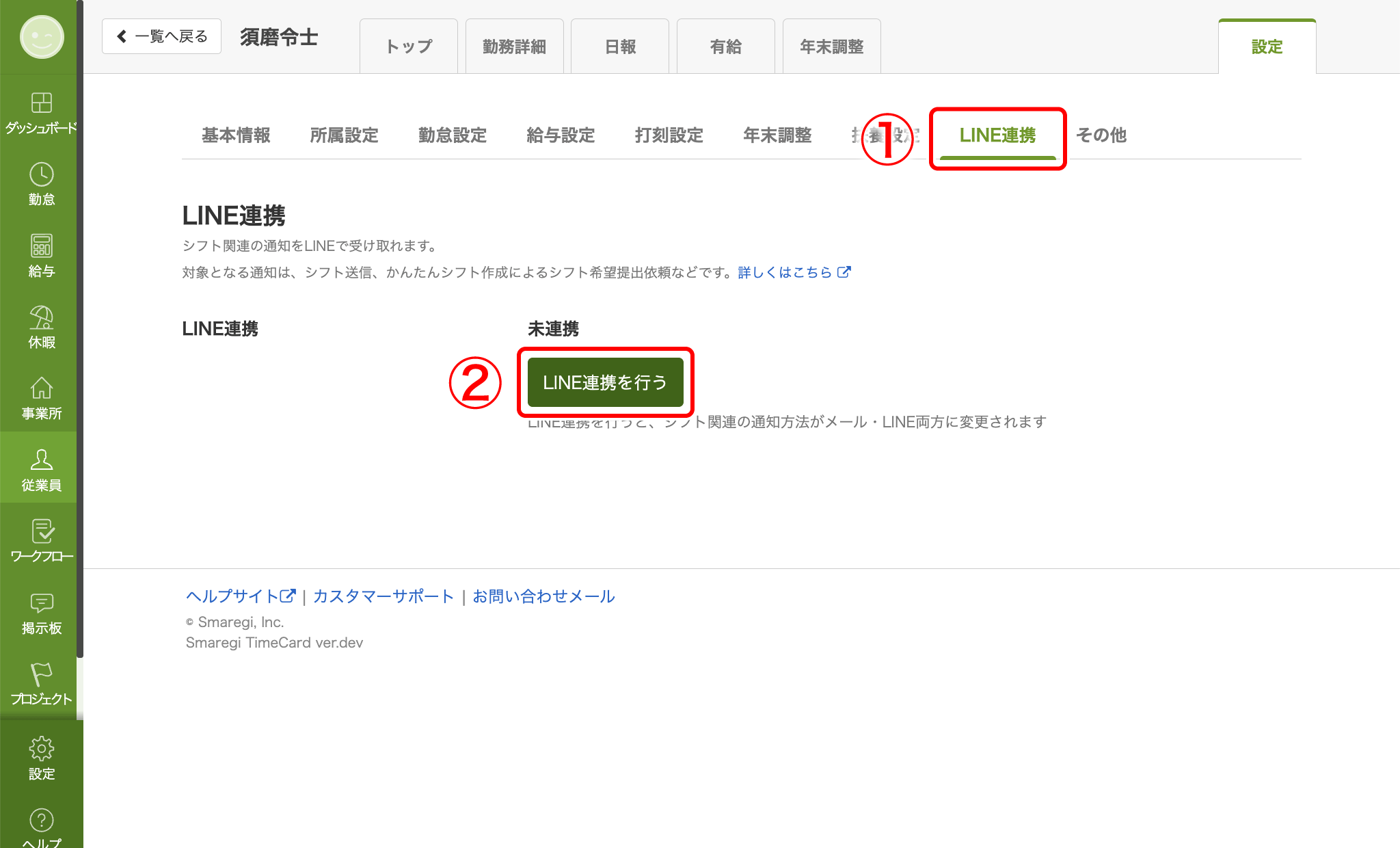 line_003.png