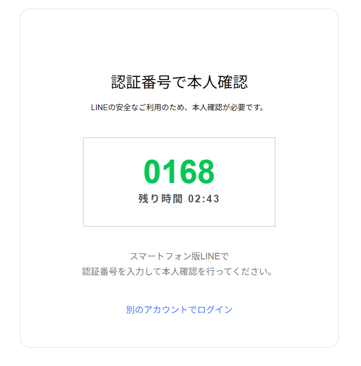 line_006.png