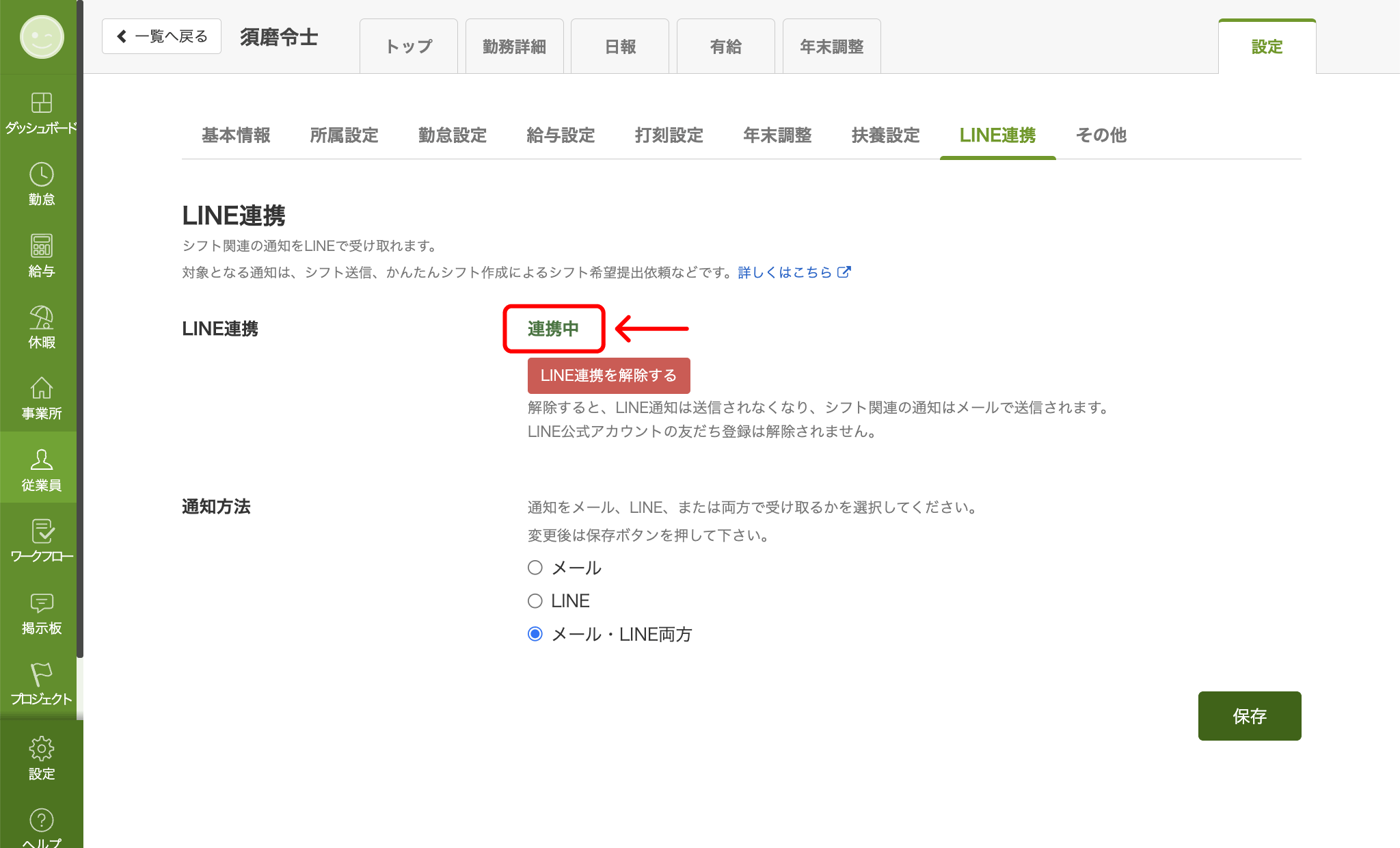 line_010.png