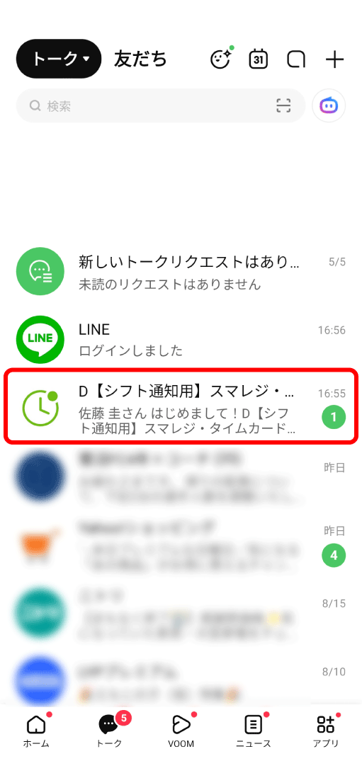 line_011.png