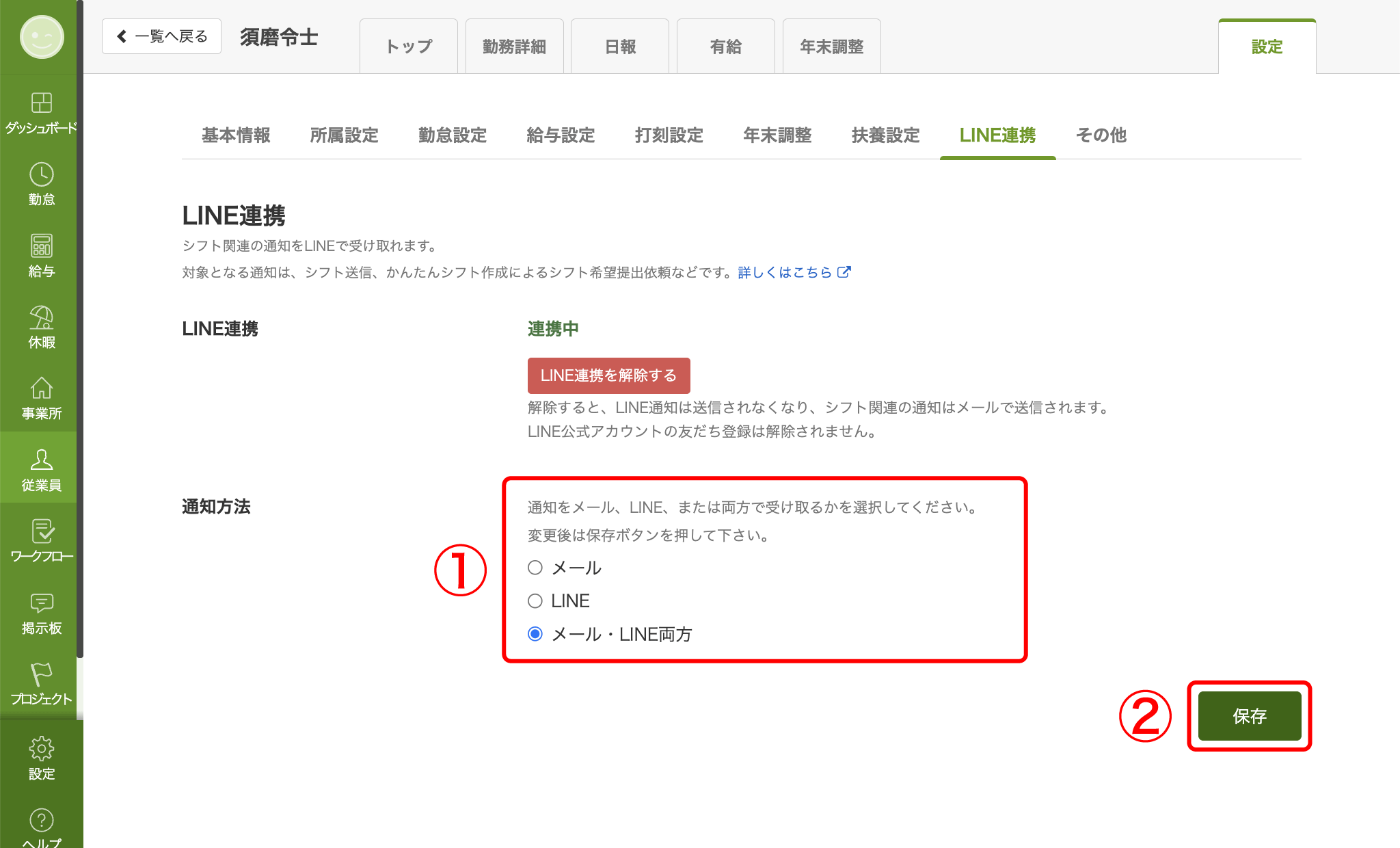 line_013.png
