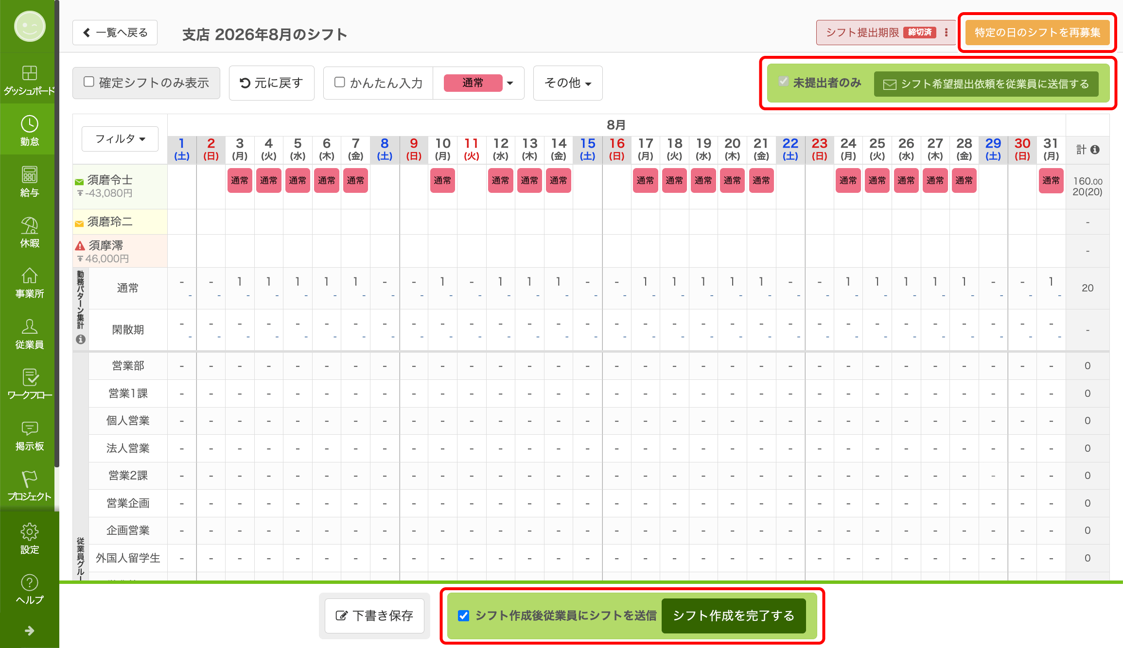 line_014.png