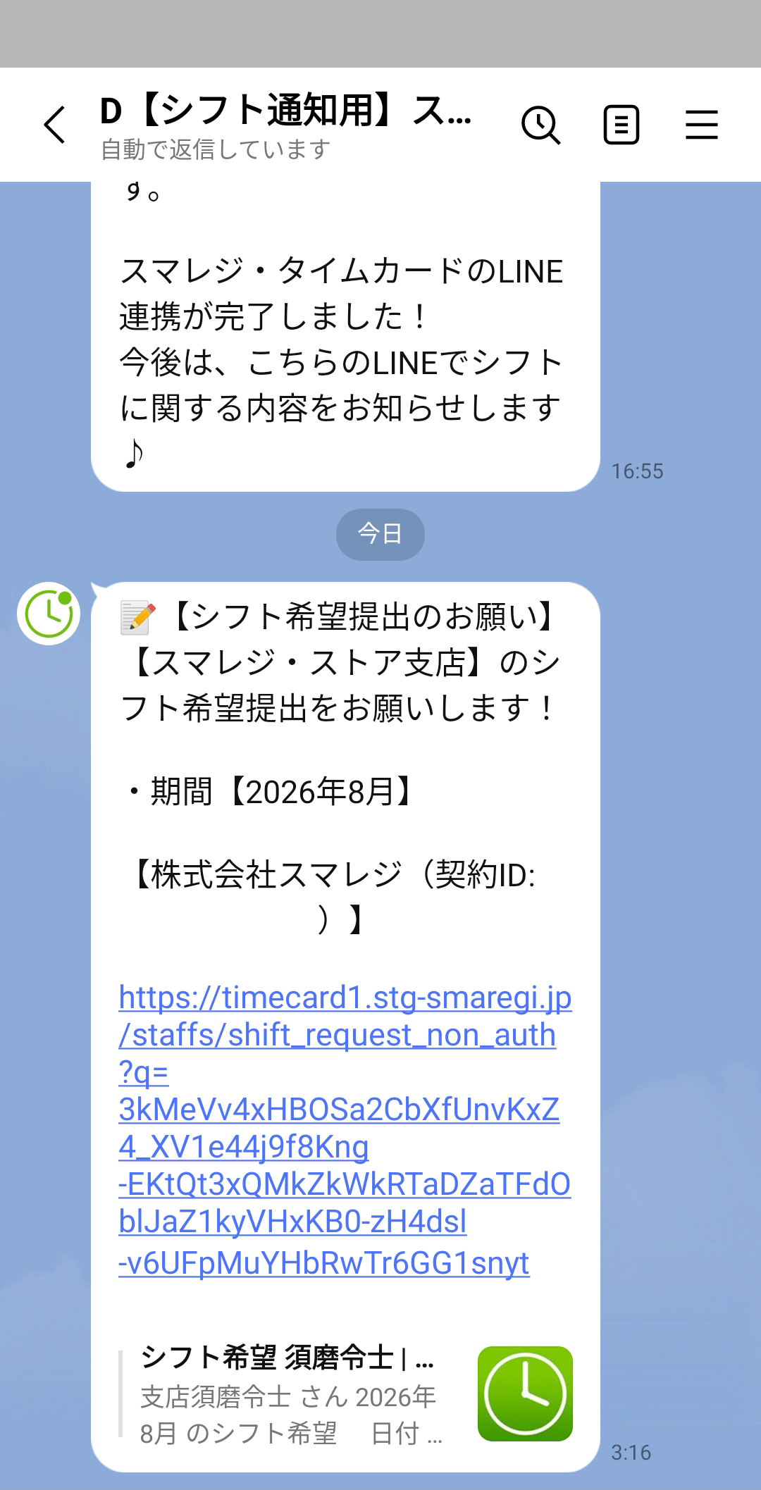 line_016.png