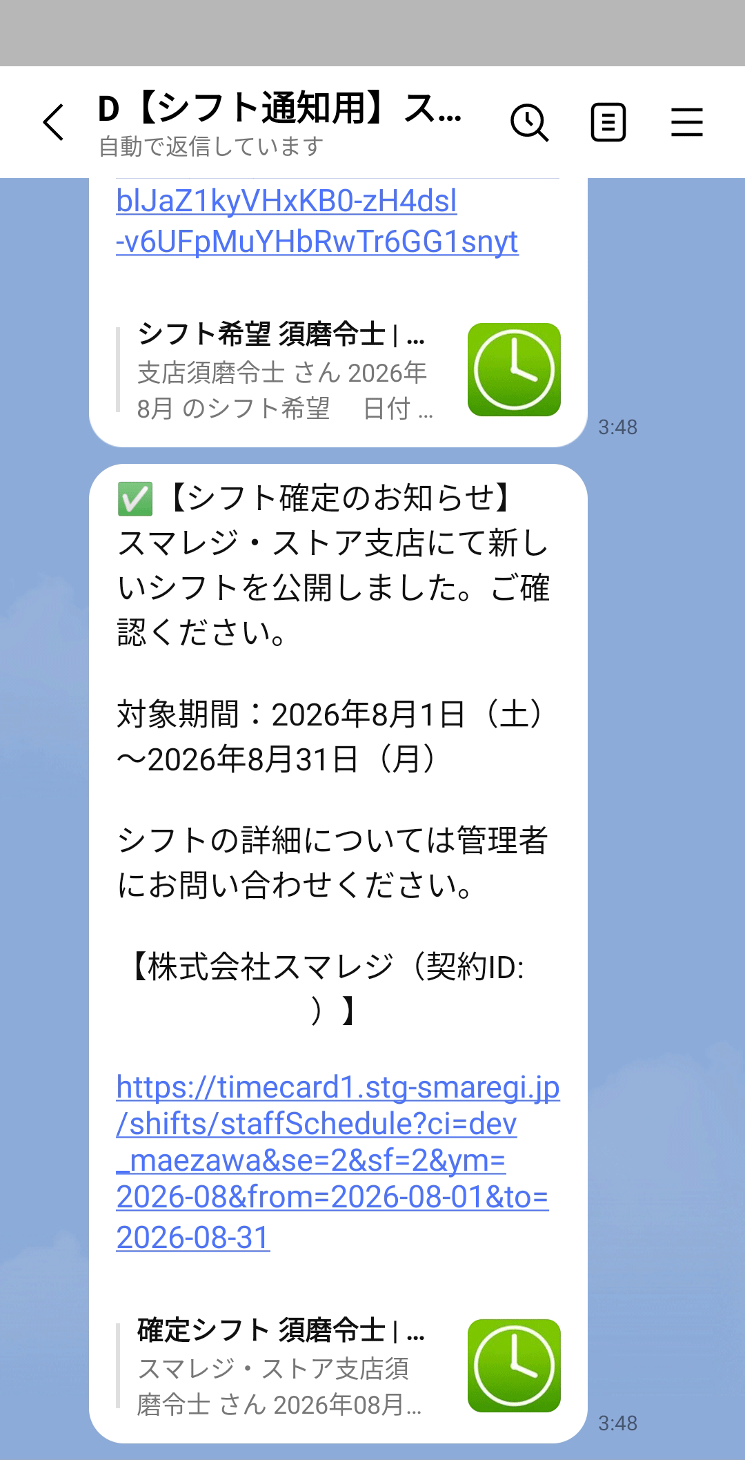 line_019.png