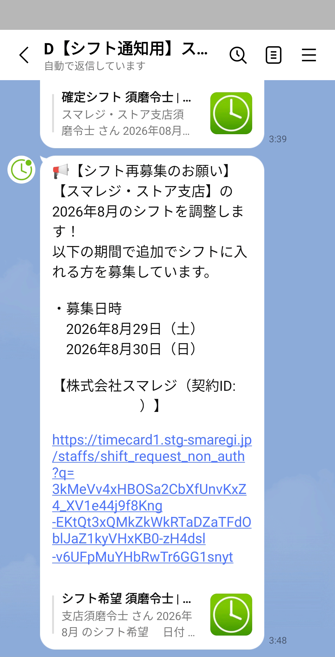 line_017.png