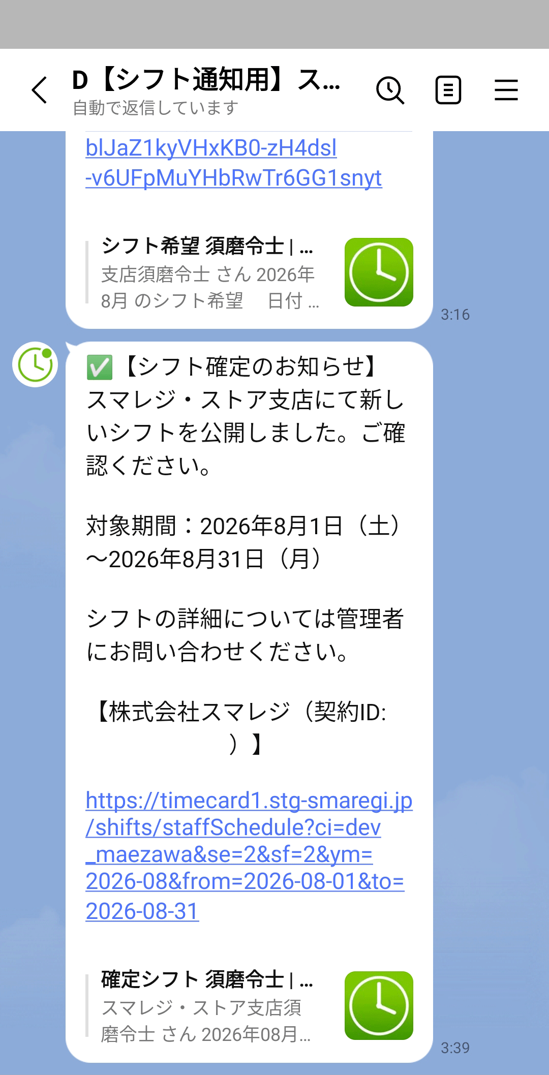 line_018.png