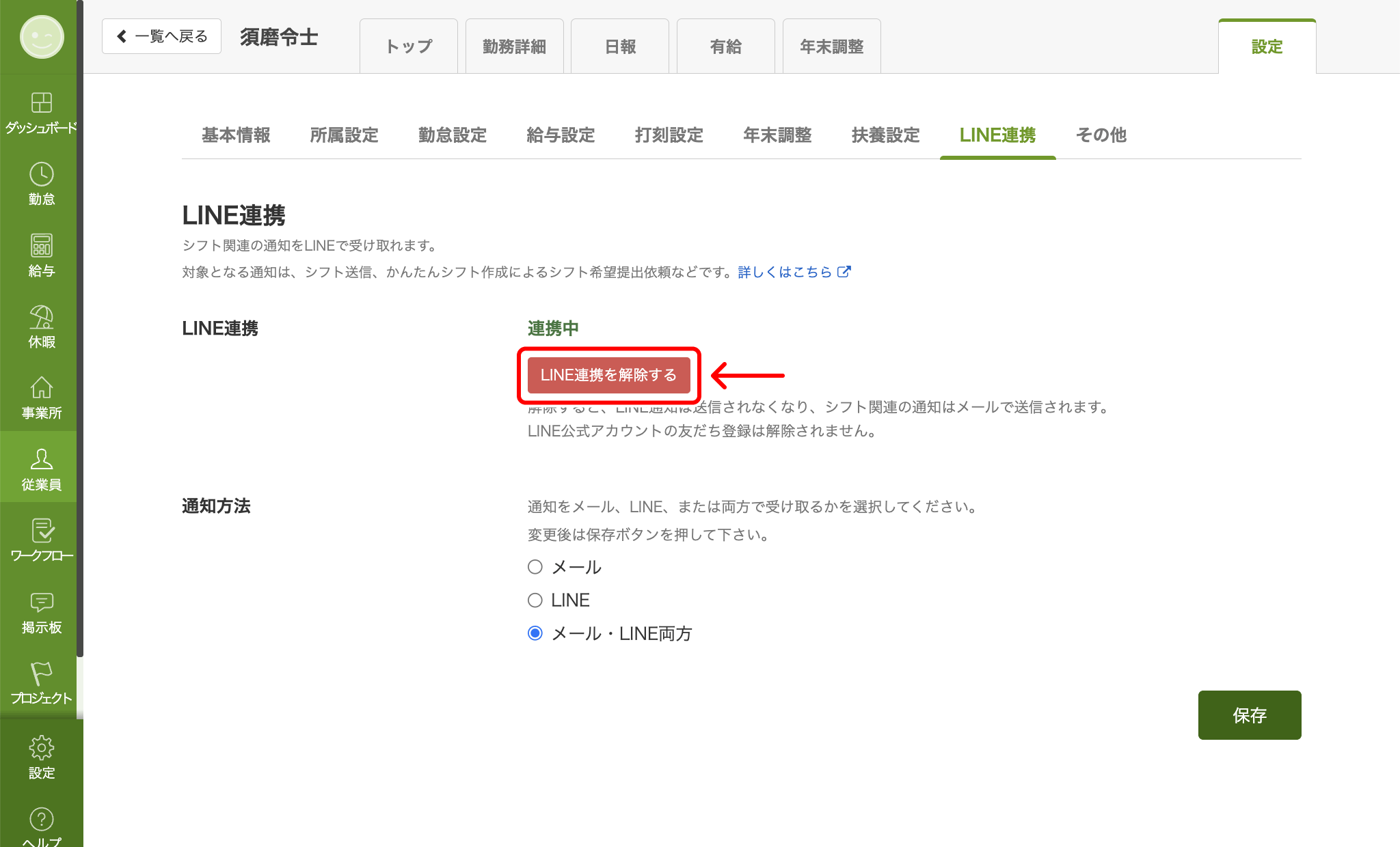 line_020.png
