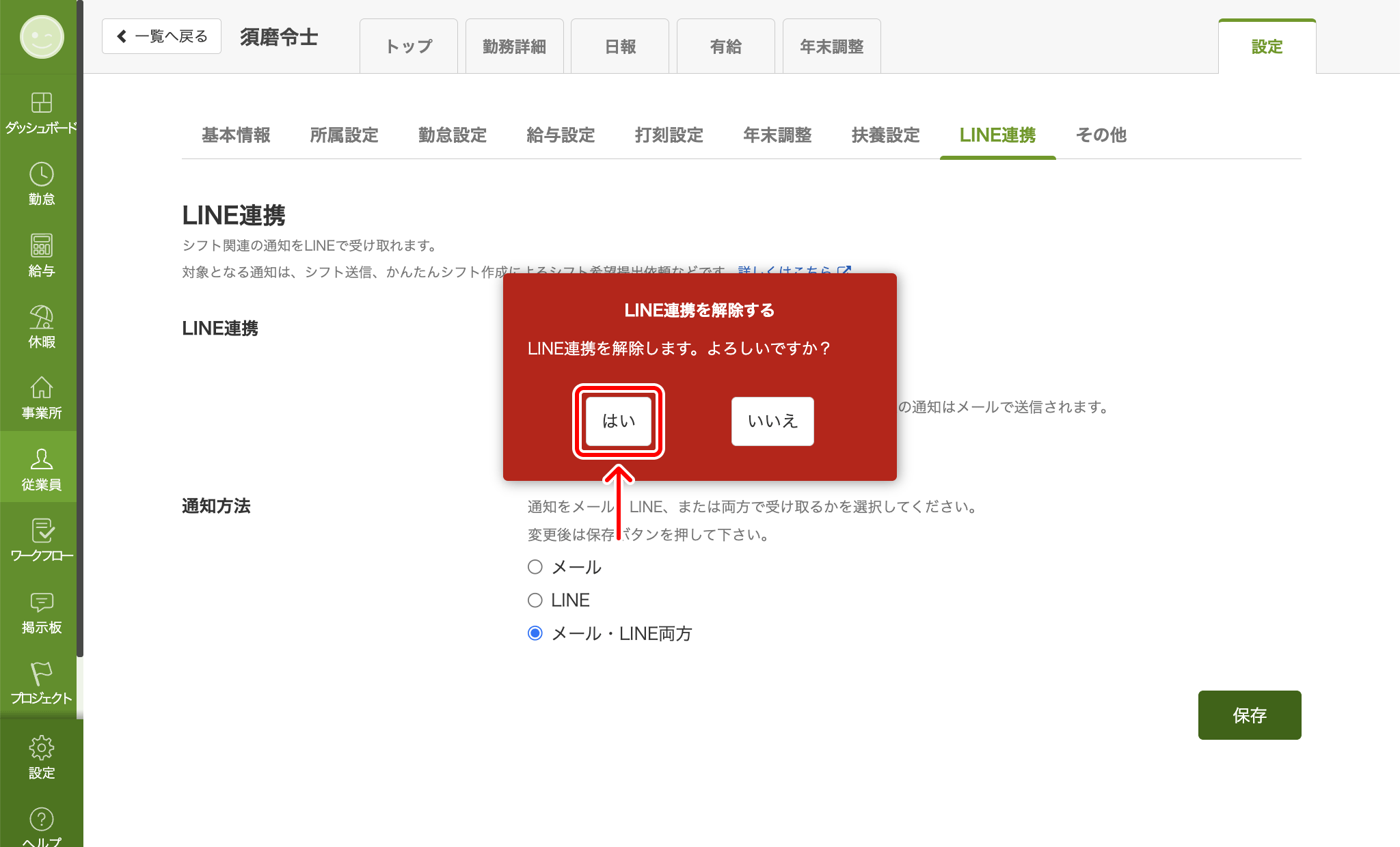 line_021.png