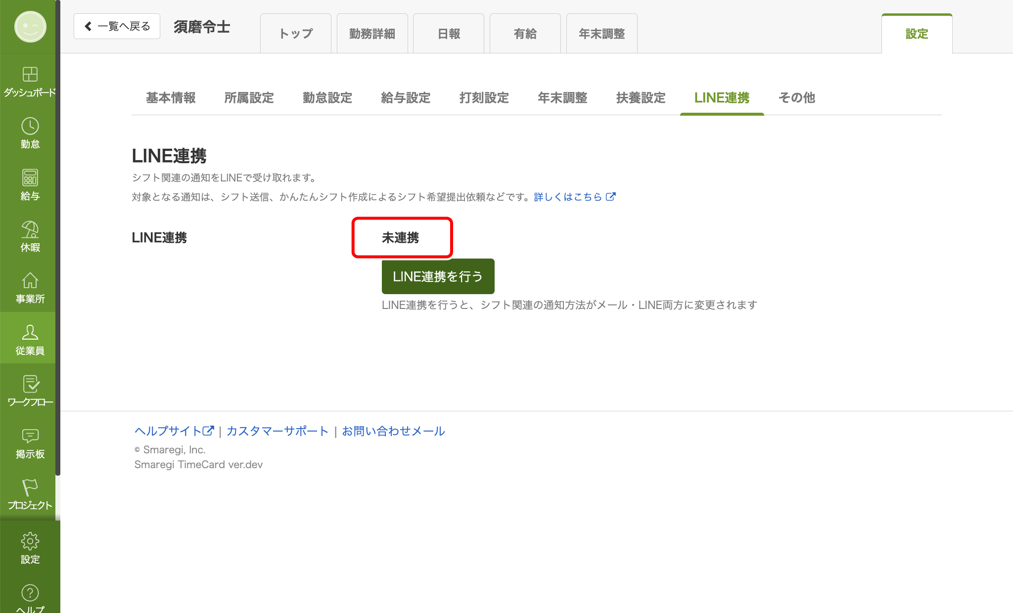 line_022.png