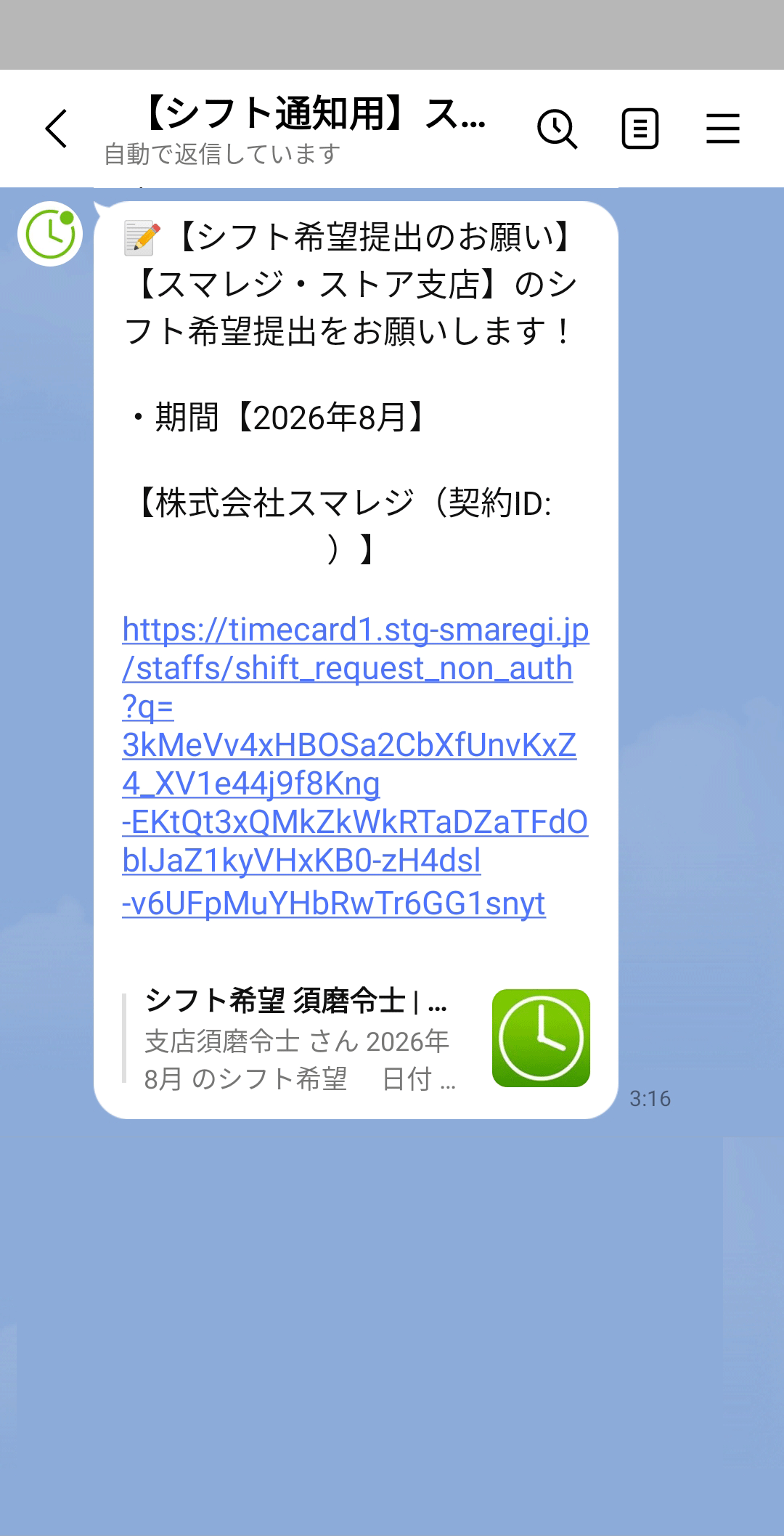 line_016.png