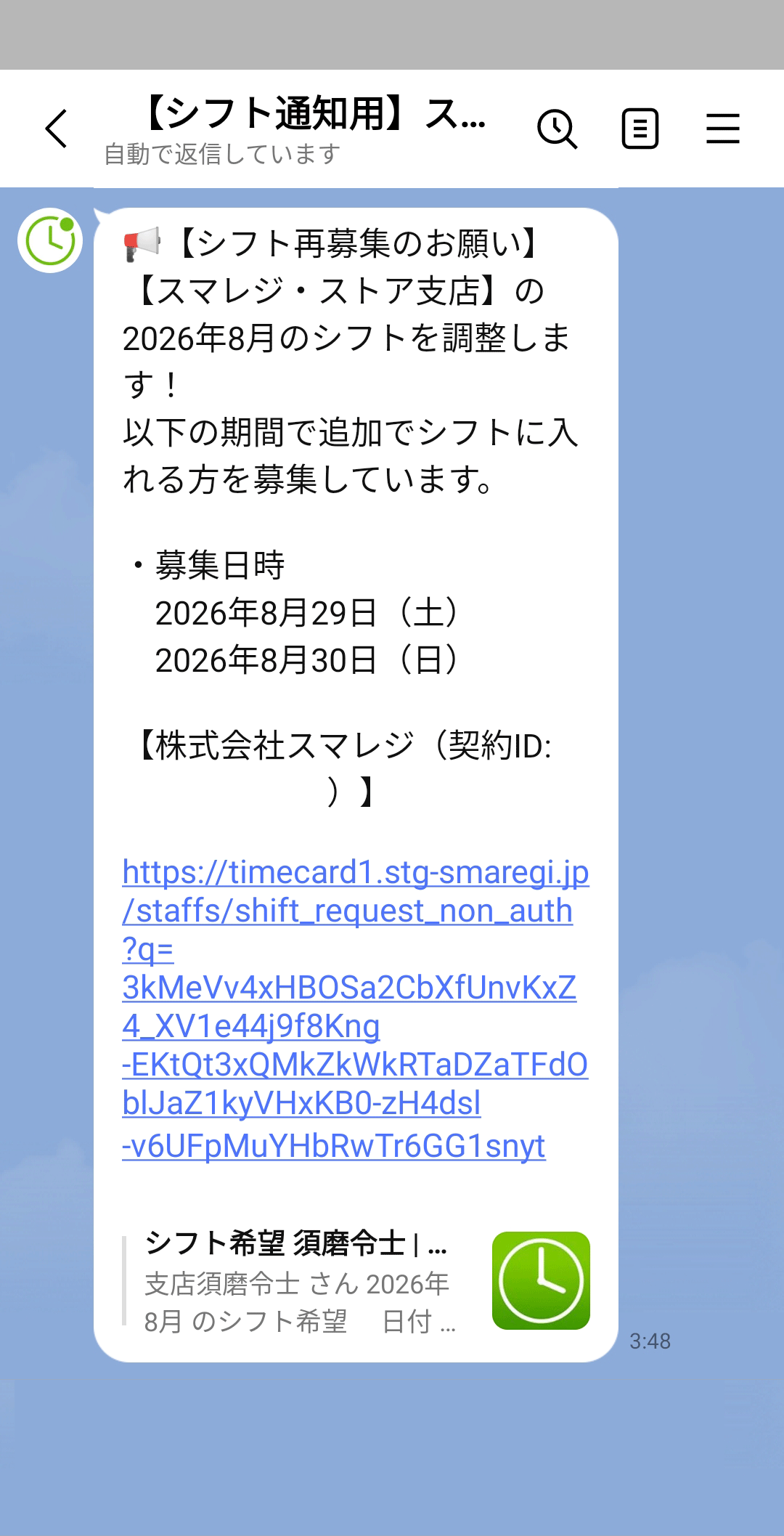 line_017.png