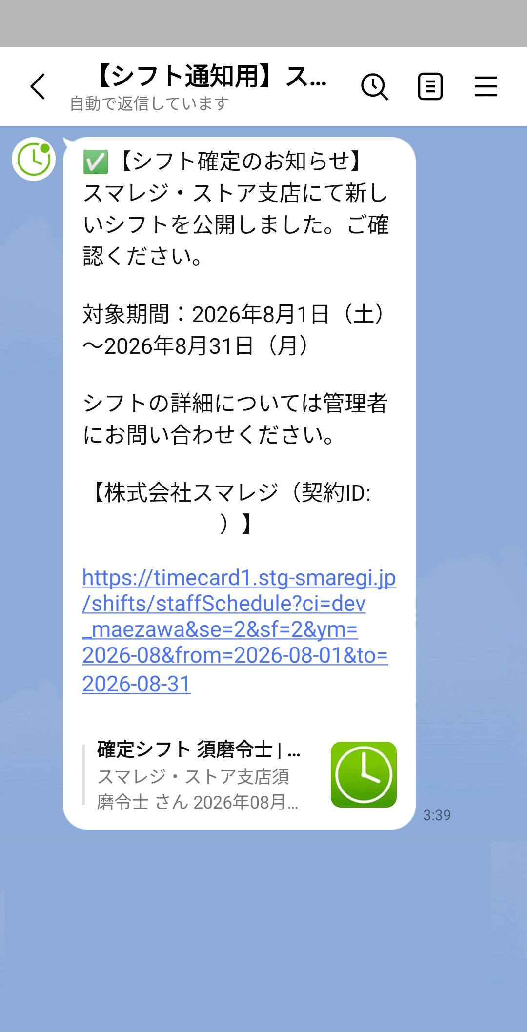 line_018.png